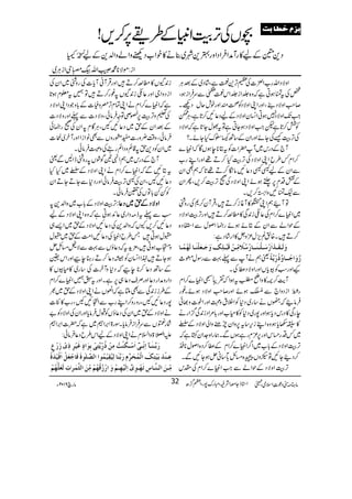 ZzÑŠZvg[Z+]ÅxF,+ÚìÔ÷áŠ~ÆˆCÙ
¿ÅtÕƒCìāz{¢Zi¢ZkÚaÐuÛZiƒÔ
ŠAX ™r#ZzÑŠ¶ÔZzgZKZzÑŠÃ¡qZzgplqw
Z#J-ZzÑŠ7ƒCZ¨KyZzÑŠÆaŠ¬N™@*ìÔCÙe
ÃÒ™@*ìpZ#ZzÑŠƒYCìÂtÈwY@*ìāZzÑŠ
ÅF,šMùÅYñZzgZyÆ‚B÷|uHYñX?
W`ÆŠgk~W|Z]ÃtC**eƒVÇāZmC}
™Zx¾§bZKZzÑŠÅF,šMH™D¸ZzgZLg[
ÐZyÆattŠ¬Nâó™D¸@*āëÌZy
ÆîŠx6,ºƒñZKZzÑŠÅ9F,šM™,ÔQZy
Ð(ÕNzZh™,X
ÂWëZKW»W¸i™D÷ÔŒÛWy™*ÅgzÝ
~ZmC}™ZxÅ¬©i0+Ï»_·™D÷ZzgF,šMZzÑŠ
ÆjZáÐZyÆCñƒñgÉZßwÐZ.Š{
™D÷X{ÛÝm,w³zV»Zg÷áŠì:
æøÖø³Ïø³‚û]ø…û‰ø³×û³ßø³³^…ö‰ö¡÷Úôù³àûÎøfû³×ôÔøæøqø³Ãø×ûßø³^Öø`öÛû³^
ªëäWÐ¬¹ÐgÎw¬_ ø‡ûæø]q÷³³^æ$ƒö…ôùm$è÷
KZzgƒÃçc*VZzgZzÑŠ«ÅX
We$™`»zZãÈtƒZā½ãXZmC}™Zx
g_0î IG0ZiŠzZ`ÐÝƒñZzg™r#ZzÑŠƒñX¨g
Ûâā2Vä‚g~Š*ÃZÜtz›ZzgZp]z¸ð
egÏ»ŠgkŠc*ƒZzg7g~Š*Ã»x[Zzg!*%ZŠi0+Ï¦/Zgä
»D2c*ƒz{ZLik,‚t6,zZym"zZàZzÑŠÆe
~¾ŠgˆkZzg6,³xgìƒVÐXøgZz].ZyHìā
Æ«™Š{Zßw**Ç F,šMZzÑŠÆ!*[~Z¤/ZmC}™Zx
™ŠYNÂôzVë{)b7‚ãiƒYNÐX
F,šMZzÑŠÆjZáÐZ#ZmC}™ZxÅlk
i0+7V»_·™D÷ZzgŒÛWãWc*]ÅgzÝ~ZyÅ
ZiŠzZYZzg¬©i0+7V?¨g™D÷Â…t¥xƒ@*
ìāZmC}™ZxäZKÓxF,^z5]Æ!*zŽŠZKZzÑŠ
Å½zF,šM6,SàÂzÛâðÔzÑŠ]Ð¬ZzgzÑŠ]
ÆˆZyÆh~Š¬NXÔCÙÇx?ZyÅ9gÉð
ÛâðÔz‰Ü¢zg]ÆtgzVÐÌâZiZZzgWy~Ï]
~ZyÃŠ+h?‡ìzŠZìgÅz¤ÛâðX
W`ÆŠgk~ëZ4&ÍØV?gzÝeZBÐª
tCNÐāZmC}™ZxäZKZzÑŠÆe~HH
Š¬NXÔZyÅtF,šMÛâðZzgŠ*ÐYDYDZy
ÃÁÁ!*ÂVÅSÛâðX
F,šMZzÑŠÆ!*[~zZ−+? ZZZZzzzzÑÑÑÑŠŠŠŠÆÆÆÆhhhh~~~~ŠŠŠŠ¬¬¬¬::::
ƒÐ¬tf)ŠZg~¬Z+ƒCìāz{ZKZzÑŠÆa
Š¬N™,YVāzZ−+ÅŠ¬NZzÑŠÆh~Z,„
T§bZmCÅŠ¬NZ#ÖÆh~=w =wƒC÷
z|[ƒC÷Ô'×h+tāŠ¬îVÐ¹ÐÑ¦)bi
ƒYD÷®ZZ¨KyÃåŠ¬™DgxecZzgZk¢
Æ‚BŠ¬™**ecāŠ*zWy]Å‚g~»xçV»
ŠZgzæZgŠ¬ZzgÜsŠ¬„6,ìXZzgt$…ZmC}™Zx
Æ§ii0+ÏÐÌMìāZ,VäZKZzÑŠÆh~½
7gŠ¬NXÔgzgz™ZLg[ÐZiNXÔg[»Ñ]
äZzÑŠÆh~ZyÅŠ¬îVÃJwÛâc*ZzgZyÅZzÑŠÃ"
ÑgzVÐuÛZiÛâc*XÎg>Z',Z~ìā|]Z',Z
mZÅ}Õä>zZ?xäZKZzÑŠÆaZk§bŠ¬Ûâð:
…øe$³ßø³«]ôÞôù³oû?]ø‰û³ÓøßûköÚôàûƒö…ôùm$jôoûeôçø]õÆønû†ôƒôpû‡ø…ûÅõ
Âô³ßû‚øeønûjôÔø]ÖûÛövø†$Ý…øe$ßø^ÖônöÏônûÛöç]]Ö’$×FçéøÊø^qûÃøØû]øÊûnôÿ‚øé÷
Úôù³àø]Ö³ß$³^Œôiø`û³çôpû?]ôÖønû`ô³Üûæø]…û‡öÎû`öÜûÚôùàø]Ö%$Ûø†FlôÖøÃø×$`öÜû
âx)”Šú‹ZsòÔ~102Y 6 âga 32
”VÅF,šMZmCÆ§j6,™,!
zZ−+Æa$g@î
EE06 Š+÷Æa»gWæZÛZŠZzg4+à~¯ä»pZ[ŠÚzZá
eeeeˆˆˆˆÝÝÝÝìììì____^^^^eeeekkkk
ñÑ**·ÔZváIkZiCÙ~ Zi:
Z*fYeZÑBÔIgu7gÔZW¥/|
 