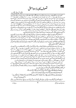 âx)”Šú‹ZsòÔ~102Y 6 âga 6
¦sZq-i0+{|»**xìŽCÙÇ~{Ûz†ÆâÎÇgºÃZPx¿g;ìZÏa™r##‹.ÞÑp
|]÷†ZßZuìZòŠku{äZk»ug¸|]WŠxmZ}>zZ?xÐŽhZìXÇt~-ZvmzÅ~Ìt"
**x|…Š3ðŠîìTÅãCŠ~x]~Ñ<6,¿Zzg‘t}.ZÅŠZŠgÏúc*VìX)®)ô/Z-uzŠÅ
0*Èg„XˆÆZŠzZg~Z#z„|¯x¦sQY¤/ƒðZzgYòzy‘7Ù»ŸÑzqƒZÂ7g~Š*~Zk»‘Ò›Ïî
EME
—ƒZZzg!*‡°{ß5»¤/z{”gsƒZZzgs]ÿL¦szŽŠ~WñXŠ*äß5Åðz÷áx~Zsx»Çg8-Š¬ÔZyÅ
i0+7V~ËszgzZŠZg~5±ÅÔZyÅhÍðÔ‘t}.ZÅZæZŠÔÑÉÔW@{ZzgŠ+ŠZg~»leCÙ(ƒäÎÔZyÅ
!*gÇƒV~%ÉVÃËYÐÔZ%`»ÆDgÃ8+M»ŽCÙqÝƒäÎÂËMZyÆŠZðÐzZhƒäÐ
ZzgZ7YñC{Y+ÐXDÐ³zZgZŠ]ÔÜÄzÚ»ŸÑzqƒZŽ@*qw!*¹ìX
f™zZf»gÅ•ÔW@Z]Æ7Ñõ F
OZzggzqãË{äzŽŠ~WñÔo'ˆzgÅYä'Ô*itñYäÑÔ„Š]
zgc*q~'»ZˆkYvZVXDÐ¯x¦si0+‘ÆÛzrÅÃ@V»W¸iƒZÔPß5‚tWñÔ¦sÅÇ
x]Ã*™ä»»xƒäÎXZ[Zk¦sÅ!*]ƒäÐŽÑ<Ð].ZÇ:gZ{ìÔï]¦/´Æ**x6,Zg»y}.Zz0+~
6,¿Ã−ŒYäÎÔ¦sÆ**x6,æZ43ï XEGzgG+MÅ!*'ƒä'LLë§gzZá÷…Ñ<ÆªCÙ~Z©x6,¿
Åq~#7óóÜ„¬xÅYäÐX
Z,gzbÛ‚qÑ]~W¦szgŠß5ÅJ¢zg]CkÅˆYVāt„ÂuZu¦s#³Zzggz—Ñ<Æ
o°ìX**x.Š¤/z{ß5»gŠzZ8wÑzqƒZZzg¦sÆpŠ‚ZßßV6,¼Îc*YäÎXfzZg!*[¯äÂÁ
KÔ¤y™Zxäëz~’k,KÔczI}ƒñÔÚÃ@VÆˆ¼i™sƒZXZÏÇ~i¦sÆ‚B
d¦s6,»°ñZŠ‚tWñXFYZ;gß5äZÏŠzg~´Ã:Z°g6,FFÂÁ’k,X@*āÇ¦s»n{gz×
ƒZzg¦sÆ**x6,Ži0+‘ÛzrŠc*Yg;ìZk?ÈnXW`ÌŠ*ÅZi!*âV~z{ÂÁZzgg‚áñŽŠ÷X
~Zk|»x@{HYYìX6ñXŠ]ÔZ§YZ‰xÔ‘40î
EE
GGZ®(Ô#‹.ÞÑpÔ¯!*]Zâxg!*ãÔ¯!*]œ~Ô
ÙZ
Å+ABðE[Ôk^ªî IEGZ¹[Ôg‚!£tÔ®`ZÑ°ÔZzg£w²Ã!*³ZiÑqzfz){Ãzg‚bgVwq¢÷X
èÃg{Â1V~¦sÅ!x]zZ°gik,cWñ÷ZzgCc*ŠHìā¦sÑ<ÐÃðZq7ìÔT
§gÃÑ<gŠ™Š}z{i0+‘ìÉÑ<„§gJ-g‚ð»ªiÜìÔZkÆ%§gqÝƒ„7$ËXZÏ
§bD}Æ%D¦sÌ7qÝƒYXug$0*u~ì:
ªŽ}Æ%¦s~ÑÇi0+&ƒYñÇX Úài’çÍæÖÜiËÏäÊÏ‚‡Þ‚Ñ
¯!*]œ~~$zx˜VÑsZ−+¼¡a~mZ°¶ÛâD÷:
LLtìw„ìwìā%Ñ<6,−ƒñ§g»gZ3ÅwŠc*YñÇ%Ñ<Æ§g»xWäzZà7ìXóó
)¯!*]œ~:¯[65(
§gz¦sÅZ-x]zZòt~ÐZq-$tÌåāZ¨KyÑÅÑZg]ÐvÆ‚B‚BÑk,zVÐÌ
¦s»$+ÑƒZ$
Â=ZŒ"',»CÆ¯Ð
]]]]]]]]…………mmmmääää
 