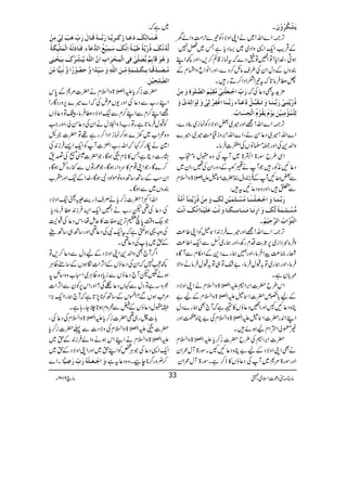 X møŽûÓö†öæûáø
F,À:Z}Zv!~äZKZzÑŠÃ¾}w#ÖzZáy
ÆŒÛd$Zq-Z+zZŠ~~ÎŠc*ìT~`7
ƒCÔ}.Zc*!ÂZ¹Â=Š}ātúi‡ì™,ÔZzg¼ZL
ÈzVÆŠwZyÅ§sâb™Š}ÔZzgZâZqzZlxÆ
V«Ûâ@*āt¾Z]ZŠZ™Dg÷X
…øhôù]qû³Ãø×ûßôoûÚöÏônûÜø]Ö’$×FçéôæøÚôàû '×h+tÌŠ¬Åā:
ƒö…ôùm$jô³oû…øe$³ßø³^æøiø³Ïøf$³ØûöÂø³«ð…øe$³ßø^]ÆûËô†ûÖôoûæøÖôçø]Öô‚øp$æø
Öô×ûÛö©ûÚôßônûàømøçûÝømøÏöçûÝö]ÖûvôŠø^hö!
F,À:Z}Zv!=Zzg÷~‰ZzÑŠÃúi~¯Š}Ô
Z}Zv!÷~Š¬ÍáÔZ}Zv!',ziª#Ö÷~Ô÷}
zZ−+ÅZzg]›âVÅn]ÛâX
ZÏ§bÎg>ZÂ>~WÅz{=wz|[
Š¬NèÃg÷ŽWäy~ÆŠzgZyÅ‰ÔZy~
zZ?x Ð‰Š¬NWÆÛi0+ŠwÈ|]Z³mZÅ}Õä>
Ð0÷ÔZzgz{Š¬Nt÷:
…øe$³ßø³^æø]qû³Ãø³×û³ßø³^ÚöŠû³×ôÛønûàôÖøÔøæøÚôàûƒö…ôùm$jôßø«]öÚ$è÷
Ú%Šû³×ô³Ûøè÷Ö$Ôøæø]ø…ôÞø³^Úø³ßø³^‰ô³Óøßø^æøiögûÂø×ønûßø^]ôÞ$Ôø]øÞûkø
X ]Öj$ç$]hö]Ö†$uônûÜö
F,À:Z}Zv!=Zzg÷}Ûi0+Z³ÃZK¤®)
zÛâÎŠZg~6,U*"$ŠxgÄÔZzgøg~±ÐZq-Z¤®)
Ãg)®)aZÛâÔZzg…øg}Š+ÆZ©xÐWÇ{
ÛâÔZzgøg~Â/JwÛâÔ"—Â„Â/JwÛâäzZÑ
$!*yìX
Zk§b|]Z',ZmZÅ}Õä>zZ?xäZKZzÑŠ
Æa!*<m|]Z³mZÅ}Õä>zZ?xÆa"
C{Š¬NXZzgZ¹Š¬îV»³ìāW`Ìøg}Šw
ZLZ0+g|]Z³mZÅ}Õä>zZ?xÅ"C{ÑZzg
)©àZZxaƒñ÷X
|]Z',ZÅ§b|]i™c*mZÅ}Õä>zZ?x
äÌZKZzÑŠÆa"C{Š¬NXXÎg>Ww/Zy
ZzgÎg>%*~WÅŠ¬îV»f™ìXÎg>Ww/Zy
~ìā:
aö³ßø³^ÖôÔøøÂø³^‡øÒø³†ôm$³^…øe$³³äüÎø³^Ùø…øhôùaøgûÖôoûÚôàû
Ö$‚öÞûÔøƒö…ôùm$è÷›ønôùføè÷]ôÞ$Ôø‰øÛônûÄö]Ö‚%Âø«ðôÊøßø^øiûäö]ÖûÛø×5nôÓøèö
æøaöçøÎø«môÜºm%’ø×ôùoûÊôo]ÖûÛôvû†ø]hô]øá$]Ö×#äømöføŽôù†öÕøeônøvûnFo
Úö³’ø³‚ôùÎ÷³^eô³Óø³×ô³ÛøèõÚôù³àø]Ö×#äôæø‰ønôù‚÷]æ$uø’öçû…÷]æ$Þøfôn&^Úôùàø
]Ö’#×ôvônûàø!
|]i™c*mZÅ}Õä>zZ?xä|]%*Æ0*k
ZLg[ÐŠ¬ÅZzg-V²nÅāZ}÷}6,zgŠÇg!
=ZL™xÐZL™xÐ(ZzÑŠ«ÛâÔGÂŠ¬îV
ÃJwÛâ@*ìXÂg[fzZrwäZyÅŠ¬ÍàÔZzgZ#
z{øZ[~9}ƒ™úiZŠZ™gì¸Â|]ƒL
Z}äåg™¹āZvg[Z+]WÃZq-Z,Ûi0+Å
tKg]ŠêìT»**x¼ƒÇÔŽ|]}[Å¤&
™}ÇÔŽZK¸x»uŠZgƒÇÔŽúgÂVÐ)g{¿ƒÇÔ
ZyƒÆ‚B‚Bz{âñßŠÑƒÇÔ}.ZÆ(ZzgH[
ÈzV~ÐƒÇX
ZvZº!|]i™c*äÜsfge$©ª(ZzÑŠ
ÅŠ¬Å¶pg[äZ¹Zq-Z(Ûi0+«ÛâŠc*
Žàz‰Ü0*õxF,+Ì]»qïåÔZkŠ¬ÅJq
Åzz¸ƒ$ËìātZq-ÑÅŠ¬¶Zzg‚B„‚BdW
Æh~!*ÅŠ¬¶X
Z¤/W`ÌzZ−+ZKZzÑŠÆaŠwÐŠ¬™,Â
¼=7āZyÅŠ¬îVÆZW,Z]óƒVÆ‚tªCÙ
ƒä'pW`Š¬îVÐic*Š{ªCÙ~Zò[zz‚b?
½zìÂŠwÐ¹VŠ¬†Ï?ZzgZk6,ÃyÐZW,Z]
%A$ƒVÐ?ZkÆ‚BI7,@*ìāW`øgZZq-(,Z
¡=wŠ¬îVÆ;Ðøzxƒ@*`Yg;ìX
!*]^g„¶|]i™c*mZÅ}Õä>zZ?xÅŠ¬ÅÔ
|]¼mZÅ}Õä>zZ?xÅzÑŠ]Ð¬|]i™c*
mZÅ}Õä>zZ?xäZLZkƒäzZáÛi0+Æh~
Zq-Z+Š¬ÅŽCÙ¿ÃZLh~ZzgZKZzÑŠÆh~
XZ} æø]qû³Ãø³×ûäö…øhôù…ø•ôn&^ ™¢zg™**ecXz{Š¬tì:
âx)”Šú‹ZsòÔ~102Y 6 âga 33
 