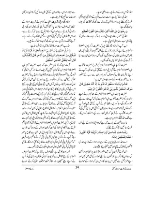 Zv!ÂZkƒäzZá^ÐgZèƒYX
ZvÅgŸHìÔZÐgŸ}Z
Å:öXWÆ|Ù„Zh
§b™Mh÷ÔÎg>Zp/~gŸ}ZÞÅ|¼-V
ÒyÅˆì:
æø…ô•ûçø]áºÚôùàø]Ö×#äô]øÒûfø†öƒFÖôÔøaöçø]ÖûËøçû‡ö]ÖûÃø¿ônûÜ
ZvÅ©àgŸŠ*zâ¥Ð(,|™ìÔgŸ}Z
Å:öXWÃ
0*¢8„ƒÐ(,~»x!ìX
Z[WZ0+Zi{ÎMh÷ā|]i™c*mZÅ}Õä>
zZ?xäZLÛi0+ZgrÆatxŠ¬ÛâðÔZq-„
]~ŠzâV˜VÅXŠ'â8-BÔgziZzw„ÐŠ*
zWy]Å‚g~>×Vâ8-BX
|]i™c*mZÅ}Õä>zZ?xÅ§b|]©[
mZÅ}Õä>zZ?xäÌZKZzÑŠÆh~Š¬ÅXWä
ZL**ÛâyœVÃçs™Šc*ZzgZyÐg[Æ—g
Š¬}n]»z°{HÔÎg{-Š~ì:
Îø³^Öö³çû]m5³^øeø^Þø^]‰ûjøÇûËô†ûÖøßø^ƒöÞöçûeøßø«]ôÞ$^Òöß$^ìF_ôþ³ônûàøÎø^Ùø
‰øçûÍø]ø‰ûjøÇûËô†öÖøÓöÜû…øeôùoû]ôÞ$äüaöçø]ÖûÇøËöçû…ö]Ö†$uônûÜö!
|]-ŠmZÅ}Õä>zZ?xÆ¸ÇVäZL
zZ−),gÍZg|]©[mZ?xÐ¹āWøg}a
,zŠg*gÅŠ¬™Š,Ô$¨45é GG
GESëäWÆh~ZzgW
ÆŠzâVÛi0+|]-ŠzãC}Æh~(,~tÅÂ
|]©[äÛâc*ā~
'+£é
G
g}aZlg™zVÇÔ
"—ZvÛzZÑ$!*yìX
¬)™GÆ!*g}~ìāz{ZKZzÑŠÆaZk
§bŠ¬Nâó™D¸ā:
…øe$³ßø³^aø³gûÖø³ßø³^Úô³àû]ø‡ûæø]qô³ßø^æøƒö…ôùm#jôßø^Îö†$éø]øÂûnöàõæ$
]qûÃø×ûßø^Öô×ûÛöj$Ïônûàø]ôÚø^Ú÷^!
Z}Zv!øg~ç-VÆfg=ZzgZzÑŠÆfg=øg~
WVÃQuàZzg…ªV»§Z¯X
Zk§bŒÛWy0*u~¼Š£â]6,ZmCZzg™G
ÅŠ¬zV»f™ìŽZ,VäZKZzÑŠÆh~XZzg
ZL§i¿Ð…Zk!*]»ŠgkŠc*āZzÑŠÆjZá
ÐåˆkgxZzgZyÆh~Š¬N™**ZmCz%Æ
Zzg¬%î0™G»§iìX
ZmC}™ZxäF,šMZzÑŠÆ ZZZZzzzzÑÑÑÑŠŠŠŠÅÅÅÅŠŠŠŠ´´´´FFFF,,,,ššššMMMM::::
e~ÜsŠ¬îV?Zr7Ûâc*ÉåZyÅŠ´
gÉðÛâDgìZzgZyÃZ©xÑqÐ!*¸™DgìÔ
ZzgZke~ËÌnÅÃ@*„ÐåZA[™DgìX
WZÎgÂVÐZkÆ¼ØZ@5±™D÷X
Zvg[Z+]Îg>ZÓZ+>~Zg÷áŠÛâ@*ì:
æø]iû³ØöÂø³×ønû`ô³ÜûÞøfø³^ø]eû³ßø³oû!øÝøeô^ÖûvøÐôù]ôƒûÎø†$eø^Îö†ûeø^Þ÷^
Êøjö³ÏöfôùØøÚôàû]øuø‚ôaôÛø^æøÖøÜûmöjøÏøf$ØûÚôàø]ŸûFìø†ôÎø^ÙøŸøøÎûjö×øß$Ôø
Îø^Ùø]ôÞ$Ûø^møjøÏøf$Øö]Ö×#äöÚôàø]ÖûÛöj$Ïônûàø
We$Igā»:©ìāZ#|]WŠxm
ZÅ}Õä>zZ?xZk{—Zy4Ì?=pÑñZzg±Z¨KãÃ
ÛzrŠb°ŠƒZÂÂxŠg]Zzg‡âyZiŠzZ`t¯ā|]
jZāÆ,ÐZq-‚BŠzaaZƒDX~Zq-±Å
ƒCZzgŠzuZ±»ÔtŠzâVW:~q¸ðÇÅwgnp
ZkaW:~Zy»ïb»**Y^,zwZxƒ@*ÔZkz‰ÜÃðŠzuZ
{0+ZyÌ7åZkaïbÅ'¸Zq-ßg]!*¹¶ā
Zq-ÜÆ±Æ»Šzu}ÜÅ±ÅÐÔZzgŠzu}ÜÆ
±Æ»¬ÜÅ±ÅÐïb™Šc*Y}XZÏŠ2gÆ_.
|]WŠxmZ?xä‡â»ïb;âÅÇCŠZÐZzg
;â»ïb‡âÅÇZ^Ð™**e;p‡âZk‡ây
Æ_.;âÅÇÐïbÃgZè:ƒZÉZK„ÇÐ
ïb6,ZhŠHX|]WŠxmZÅ}Õä>zZ?xä‡âÃŒc*Ô¬
ÑqÐWÇ{HÔ}.ZÅJ¤/ÄZzgZkÆŠgŠ**u±Z[
ÐegZc*ÔZk6,Ì‡â!*i:Wc*ZzgZK„ÇÐïb6,^
g;ÂWäŠzâV¸ÇVÃŒÛ!*ã7™ä»¬Šc*ZzgÛâc*
āTÅŒÛ!*ãJwƒÏz„Z^Ðïb»hŠZgƒÇXQH
å;âÅŒÛ!*ã=wƒðZzgz„Z^Æ,ZgI}X
r¹îsìÔ=ÜstC**ìā|]WŠxm
Z?xÆdW‡âäÑ<WŠxÅÜszgi~ÅÂW
äZLdWŒc*Ô:â**ÂJñZ(g™Dƒñ
âx)”Šú‹ZsòÔ~102Y 6 âga 34
 