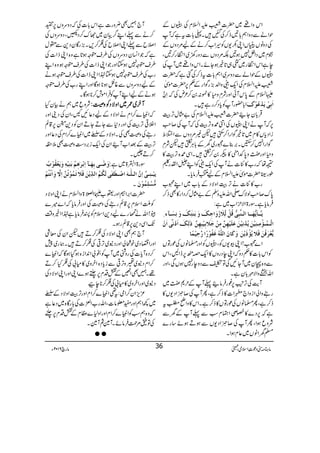 ZkzZî~|]-mZ?xÅ@VÆ
jZáÐŠzZë!*'f™ÅI÷X«!*]tìāW
ÅŠzâVÃÓVZK–-VÃ§Z[™äÆa%ŠzVÆ
Wx~ŠZ47ƒ'É%ŠzVÐŠzg9~ZOg™'Ô
eìZkZOg~X„@*íƒYñXZkzZî~WÅ
@VÆjZáÐŠzu~Zë!*]tf™Åˆìā|]
-mZ?xÅZq-ezZ−),gÍZgÆ¬6,|]ñ.
]ôá$ ??xÆ0*kWðZzgÑxz§»%:0™²nÅā
ëZ!*—gWÃc*Š™gì÷X ]øeôoûmø‚ûÂöçûÕ
ŒÛ!*yY|]-mZ?xÅ"VwF,šM
6,āWäZK@VÅZâ÷{F,šMÅāWÅ™r#
iZŠc*V»x~@*íÍZgZ™$Ë÷p)%ŠzVÐZ%o
ÍZgZ7™‰X',¯}6g~yÆ!*CÙÇ÷pÑx
z§ZzgÖz0*—Z*»(0™Ç÷XZÏ÷{F,šM»
³åāg[»Ñ]äWÅZq-eÃZLYZ;gæ
îg#|]ñ.mZ?xÆaÉÛâc*X
g[»Ñ]äF,šMZzÑŠÆ!*[~ZL8[
0*u™r#ßÑu-ZvmzÅÆ"Vw™ŠZg»Ìf™
Ûâc*ìXÎg>ZÑxZ[~ì:
m5³³^øm%`ø³³^]Ö³ß$fôo%ÎöØûÖù¡ôø‡ûæø]qôÔøæøeøßFjôÔøæøÞôŠø³«ðô
]Öû³Ûö³©ûÚô³ßônûàømö‚ûÞônûàøÂø×ønû`ôà$Úôàûqø¡øeônûfô`ôà$ƒFÖôÔø]øûÞ5o]øáû
m%Ãû†øÊûàøÊø¡ømö©ûƒømûàøæøÒø^áø]Ö×#äöÆøËöçû…÷]…$uônûÛ÷^
Z}8[!ZKç-VÃÔ@VÃZzg›âVÅúgÂV
ÃZk!*]»¬ŠzāZKeŠgzV»Zq-z-6,eZBÔZk
Ðz{Ty~WYNÏÂ1ÐŠzeg7ƒVÏÔZzg
ZvÛzZÑ$!*yìX
We$ÅF,KM6,¨gÛâ¬WÆw*Ö~
gzZàZizZ`0Z]»f™ìÔQWÅ™ñZŠ-V»
f™ìÔQ›âVÅúgÂV»f™ìXZk»zZãÈt
ìā6,Š}»SàZÈxƒÐ¬WÆyÐ
ÑzqƒZÔQWÅ™ñZŠ-VÐƒDƒñ‚g}
›yZâV~¬xƒZX
W`…Ì¢zg]ìZk!*]ÅāŠzuzV6,W
™äÐ¬ZL¤/ây~Äu™ŠBÔŠzuzVÅ
Z&bÐ¬ZKZ&bÅ„™,X),gÇyŠ+Ð®w
ìāŽZ¨KyŠzuzVÅ§sázƒ@*ìz{ZKfZ]Å
§sáz7ƒYZzgŽZKfZ]Å§sázƒz{ZL
g[Å§sáz7ƒY®ZZKfZ]Å§sázƒä
ÆaŠzuzVÐ¸…ƒ**ƒÇZzgZLg[Å§sáz
ƒäÆaZLWÃÛZñl™**ƒÇX
Ñzq~ëäÒyH WWWWyyyy~~~~////~~~~ZZZZzzzzÑÑÑÑŠŠŠŠÃÃÃÃzzzz¤¤¤¤::::
āZmC}™ZxäZzÑŠÆaŠ¬NXÔZyÅŠ´Zzg
ZÜ¹F,šMÅZzgŠ*ÐYDYDZyÃŠ+
!54èGGE6,‡ì
gÅz¤ÌÅXZzÑŠÆe~ZmC}™ZxÅŠ¬Zzg
F,šMÆˆZ[WZyÅZq-i',Š„z¤Ì5±
™DáX
øæø‘#³oeô`ø³«]ôeû†Fa´ÜöeøßônûäôæømøÃûÏöçûhö : Îg>ZÂ>~ì
mFfø³ßô³o$]ôá$]Ö³×#³äø]‘û³_øËFoÖøÓöÜö]Ö‚ôùmûàøÊø¡øiøÛöçûiöà$]ôŸ$æø]øÞûjöÜû
X Ú%Šû×ôÛöçûáø
|]Z',ZZzg©[@ZÅ}Õä>zZ?xäZKZzÑŠ
ÃIZsx6,‡ìgÅz¤ÅZzgÛâc*āZ}÷}
œ!Zvä
'+£é
G
g}aŠ+ZsxÃIÛâc*ì®ZZíz‰Ü
J-ZÏŠ+6,‡ìgƒX
W`ëÌZKZzÑŠÅ„™D÷pZyÅçÙ
ZzgZOŠ~p¥àZzgŠE~F,¹Å„™D÷Xøg~7
™Š{Wc*]ÅgzÝ~WÃl!Z0+Zi{ƒŠHƒÇāZmC}
™ZxŠE~yzF,¹Ðic*Š{Zyz~»x!Å„H™D
¸X…ÌZ¹ÆîŠx6,ºƒ}ZKZzgZKZzÑŠÅ
ŠE~ZzgZyz~»x!Å„™**ec
³m,Zy¤/Zò:t¶ZmC}™ZxZzgF,šMZzÑŠÆe
~¼ZëZzgÆ¥â]ÔZvg[Z+]Å!*gÇ{~Š¬ì
āz{ëƒÃZmC}™ZxZzgZz1}«JxÆîŠx6,½
ÅÂ=%ØÛâñXW}MW}X
● ●
âx)”Šú‹ZsòÔ~102Y 6 âga 36
 