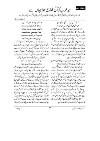 SuSuÑ~$ðEN}zíìrƒð
"3ú
EEE
Lzí~pyÅßg]gzZV÷ë
yz*yÇŠ*Ð›âV»#g;ìXô!îE0™ZxÔ
@*ÉÔZzgs@*ÉÆ‡¶ZsxÆÛzrzZPxÆa
yÅui}6,=pÑDgìXZsxÆƒÐ¬9
ZzgŠ*ÆƒÐ¬Z¨KyZÏui}6,¼AÐ=p
ÑñX‚B„»Ñ]ÅYyÔz<îEL
+CÒ3þ
GE
GL»Ñ]Ô»g{:!Šg]
Æx÷á‚g½YygØ-ZvmzÅ»âgÌ%OãWŠx
ñŽŠ{yz*y Æ‚BƒÐ¬yz*yWc*XŒV%ZŠ
7Éz{yìTÅuu,0*ÎyÔZjjîyÔÈN*yÔ{CwÔ
J-zW‰XñÑ** @Š÷Ôxúg)',â(Ôu~]dZzgâ−x$
†Z°iZt
(¢.ç EGZß~’k,ÛâD÷:
LL|]WŠxmZ?xuZ0+x$)u~]d(~Zzg|]
jZLL7åEO{óó~Z@*g}‰Xóó)E+™>ZÑmCY:m06(
ˆyZ:ñÑ**¦ÝxZWiZŠìZò)x:0021|(g¶§Zi÷:
LL|]WŠxmZ?xÅ',•Ðyz*y~ŽZCÙZ]
Zzg»âV»zŽŠìXËäyz*y»zÒy™Dƒñ
¹ìāLLZkÆ«gñC÷ÔZkÆNhc*¸]÷ÔZk
ÆŠg|#úŠZzgí7÷Xóó)Ñ%îGZÅš2.çEE:m46ÔTYõ(
|]ZgèZvÅÛâD÷āyz*yÅi}Zk
a÷{ZzgCÙ~½~ìZzgúŠŒÛÒz){pÒNZkaz;V
6,aZƒC÷ā|]WŠxmZ?xZ#Zki}6,WñÂZy
ÆŸ6,74-ö EEOG
Šg|#Æí¸Xz{íƒZÐQh™TŠg|#
6,ãz{åÆapÒŠZgƒŠHX)‚ŠÔ¢1Ôm482(
ñÑ**¦ÝxZWiZŠìZòäZLZÃg~Ìyz*y
»f™HìXT~èÃg{NÅzŸs#ƒCìC
Î³³³‚œæÅ]Ö³³í³³¡ÑÝÞ³³ç…å
Új³³¡Ÿ÷Ò³³³^Ö³Ó³çÒ³g]Ö³çÎ³³^
æ]Ö`³ß³‚Ú`f³¼q³‚Þ³³^æÚ³Ï³^Ú³ä
Î³³çÙ‘³³vn³³xqn³‚]¢‰³ß³³^
ÊŠ³³ç]œ…š]Ö`³ß³‚•³^ðe³‚]mè
Ú³àÞ³ç…]u³Û³‚ìn³†é]¢Úr³^
F,À:¯äzZáäWŠxmZ?xÆZ0+gZCâggÄŠc*Ô
gz×*g}Å§b-ƒZXyz*yøg}].ZëÅYñ
4,zwZzgªxÇ{ìXt9¸wìZzgZkÅ¢oìÂ
yz*yÅui}ƒÐ¬â§·~-ZvmÅÐM!*g
)Ñ%îGZÅš2.çEE:m98ÔTYõ( ƒðŽƒÑzZßVÐ4÷óóX
eZËZDwäZÏbÅzŸs#¼Zk§bÅ:
ìZ¤/¸èZsx0*È£x
y„ãCŠìZkÅÔ:ÃgkìÔ:÷áx
¥xƒZāyz*yÐøgZg¸Çô/ÔW@Zsx·
0‡ÌZzgmÓ#ÖÐ7ìÉtÂøg}!*Åui}
ÐZÚ ìXZsxÅãCŠZzgZ‚k»g¸yz*yÅui}
¢oìā…ZKr#ZßmU*"$™äÆaìÔzÛÔö
…ZL Zzg0*gËCÃZsò9»ŠgzŠ¶Å¢zg]7X
WÃyz*ãU*"$™äÆaZsòx]z@*gõÅ
ŠºVZhZäÅ¢zg]7XZLëzlVÃgZè™äÆ
q~# aZvzgÎw-ZvmzÅÃÌ**gZn™äÅÌ
Ã 7XöÔìÔzÛÔ0*gËCZzgŠzu}yzŠ-~zŠ-@*îV
9¯™ÔZLâV!*t™ÆÔZLWÃyz*ãU*"$™
ÆHÃZ+{?øg}yz*ãƒäÅƒÐ¢oŠ?t
ìāøg}].ZëZzgŠ*ÆƒÐ¬Z¨KyZÏui}
âx)”Šú‹ZsòÔ~102Y 6 âga 37
(.çGL²[ÃWðQ~ƒZ˜VÐ
yz*y¼A¶KyÆcb»E+™{X»Y'_·@*gõÆCÙ¤¨DÆa¢zg~ì
«YZ°Ýâg~ Zi:
ÂÂÂÂççççllllôôôômmmmàààà
 