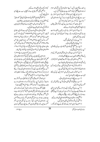 6,¼AÐ=pÑNXWZsò@*gõÅgzÝ~Zsx
Zzgyz*y»m¾Šg¢oìÔY+ÅÃÒ™,X
/Š*Æ¬Z¨KyZ1Z²|]WŠxmZ?xä
ƒÐ¬ZÏŠOC6,=pÑñXWÃyz*y~
LLuZ0+x$óóÆLLßfXc*XgZƒyóóNh6,Z@*gZŠHX
/É$iï FIGLWŠxÆjZáÐZq-ÑÄÁz÷aä
DÙZgZmCz%ÆDy~Z@*g}‰X
/¦**WŠxmZ?xäZÏui}?Z—0+Z#Ö
·ñÔ&Î‚wJ-gzDgìZzgWyÅ§sWä§
ÅzzÐaç M7ZVc*X
/WäŠ¬NZÏ(â4X
/WÅÂ/DJwƒðX
/g}½-ZvmzÅ»zag[Å!*gÇ{~
WäZÏŠOC6,7HX
/ÑWyZ²âV¦**·gÎwZv-ZvmzÅÆ**x
0*u»È{zki}?ƒÐ¬D—ƒZX
/‰gzZìV~ìā|]6LmZ?x»'×Zg
0*uÌyz*y~ìÔZ-Š·~Cc*Y@*ìX
/ÂZ−zÚË»ŸÌ¸„DÐÑzqƒZXÍc*
yz*yÓx›âVZzgZ¨KâV»W!*ðzíìX
/¦ZŸÀ»[ƒLmZ?xZq-ÑÅ!*gÇ{
~ƒÐ¬ui}y?WñX
/ƒÐ¬ZfZyyz*y~ƒðX
/ƒÐ«úiÌDƒðŽWäJwÂ/Æ
]Zä~ZŠZÛâðX
/Wäe:eZzgZq-DÙZg/}ÌZÏui}
yÐlÑpawY™ZŠZÛâñX~aVāWÅð
ÐŠzDÙZg‚w¬Û¤VÆfg)yƒ[åX
/MZziZg:‚&+ÏÔZk,yZzg‰hZyz*y~Z@*g}‰X
/M',vzxZzgpÒNDZ@*g~IX
/|]WŠxmZ?xÆ‚BZîÆ#/õ F
GOÔÛ{Ô
²Aāð EgÔ
ñZzg˜Vz){DZ@*g}‰X
/`ÔÉzMÔd7Š}ZzgoVƒÐ¬ZÏ
ŠOC?`NX
/—g-ZvmzÅßÍVÃyz*ãa~1KLLúŠy~óó
ÆZEw6,izgŠï¸āZk~‚]Fg-VÐËìX
/W`ÌŠzZîV~ZEwƒäzZà9a~1‹V
ZzgpÒNyz*y~aZƒC÷X
cbyÅgzZtqgzfsÃÐâpf÷:gg~
òZ!ŠZîŠ:Â[ / Ñp:Â[ZËÔ`2Ôm948@*158
/ ‚Z−gZ
Å)43ð
EI
g:Îgï•{Ô`1Ôm011Ô511 / ZËÔ`2Ôm145
‚gzbZ#y:`1Ôm / ‚æZguÑp:`3Ôm86
‚{iyz‚1: / ‚Š:`1Ôm092@*192 / 732X894
qíiZŠ{:`1Ôm662Ô762Ô / q_0î IG0™z~Ô`1Ôm46Ô011
æZg`ZÉ43ð
E
E>:`1m5X / q_0î IG0°A:m131Ôqí2 / 024
)fZ!:âx)+ZÑZy:âga0102Y(
yz*y6,FW@+ä¯`ÉÅ1çzÒy»tfzt
¡íg¤ðÆ_."Ð7åÉZrVä˜›yÆ
a7gÄZg÷áŠt~ÅŠÆaÅ¶XgÎwZv-Zv
mzÅäÛâc*ā÷~Z#ÖÆŠz¤/zƒVÃZv¬ä3Å
WvÐôpg3ìXZq-z{¤/z{Žyz*y~˜Š™}Ç
ZzgŠzuZz{¤/z{Ž|]Z0%*»‚BŠ}ÇX)ÎyZ:
pZz¾d$âZimZ°¶:eZË·¬ÞZp(
Z0Z1q?|]Z%¨™xZv¬zõZÆ*Ð
gzZe$™D÷ÔWäÛâc*:l()Zzgyz*y‚g}
˜VÐZYìX)‚Z−gZ
Å)43ð
EIg:`6Ôm31Ô-Ûz](
G!*]}Šc*gwxZzggzRgÎw)YVāgzRgÎw
»z{z˜Vu»gZŠk-ZvmzÅ»ŸZÔñŽŠìz{
²lZWÐÌ4ì(øgZyz*y‚g}˜VÐZY
ì˜VÐøg}gÎw-ZvmzÅä1}zÃCk
ÅXyz*yÅ§sŠN™øg}Ñ-ZvmzÅ
—Zñ÷XpŠu»g-ZvmzÅäZKi!*y;F,)y
âx)”Šú‹ZsòÔ~102Y 6 âga 38
 