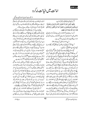 ŒÛWyˆ~Zv¬Zg÷áŠÛâ@*ì:
m5³^øm%`ø³^]Ö$„ômûàø!Úøßöçû]ŸøiøíöçûÞöç]]Ö×#äøæø]Ö†$‰öçûÙøæøiøíöçûÞöçû?]
]øÚF³ßFjô³Óö³Üûæø]øÞûjöÜûiøÃû×øÛöçûáøæø]Âû×øÛöçû?]]øÞ$Ûø«]øÚûçø]ÖöÓöÜûæø]øæûŸøöÒöÜû
Êôjûßøèºæ$]øá$]Ö×#äøÂôßû‚øå?ü]øqû†ºÂø¿ônûÜº
F,À:Z}ZZyzZß!ZvZzggÎwÐŠ¸:™zZzg:„ZK
ZâÕV~ŠZ·ì-$™zZzgYygÅāvg}âwZzgvg~
ZzÑŠƒŽ÷ZzgZvÆ0*k(,ZNZ[ìX
):9ÔÎg{ZÎwÔWe$72X82(
WëŒÛWyˆÅZklkWe$Ã7Ãgnpƒñ
Zq-Šw8iï FFzZ§7™D÷X
FÎ‚w¬Å!*]ìāZq-yZ‚ã¿eÆa
yÐÂàZŠ~àZzgZCZq-ËñZV»;gTÅ
7Zq-DÙZgŠbg¶ÔZŠ~Še;1;g,-:eX**egZk
ätË;gZq-«gÆ0*kTÅà]Zh¶ÔZâ-$
g3ZzgeÃ`ŠHXQZ#e™ÆzZ:Wc*ÂZk«gÐZC
;gzZ:ÔHÂz{«gQŠHZzgìÎā~:»Y}ƒV
Zzg:Ë;gÃZzgZk"eg}yZ‚ãÃŠrŠ}™Š»yÐ
nZ@*gŠc*Ôßv¦ƒ‰Xƒä«gÅ×e$ÅZzgZk
yZ‚ãqYÅËä§sŠZg~:ÅXt(,ZªZyƒZZzg!*g!*g
ZCr‹äÎ1ZkÅÃðù7„:åX**egt7Ò3ªî
E
GE0z‰Ü
²Z−z!Æ0*kàZzgZC7gZzZ§7HX²Z−z!ä
¹ā?ÀðY™Zk«gÅŠz»y6,ÖYîXz{:áˆŠ}
ÂZkÆ‚tÅËŠz»y6,YîZzgf[J-ÆgƒZzg«g
ÐÃð!*]:™zXZÏ§b&Šy™zXa¸Šyëz;VÐ
¦/g,ÐZzg9}ƒ™?ÐZ?xi™,ÐÔ?9}:
ƒ**ZzgziZ?xÆÎZZzgÃðÂ:IZzgŽÎZw~™zVÇ
ÜsZÏ»ŽZ[ŠbZzg¼:IXZzgQøg~zZ3Æˆ?
Zk«gÐ;g»rCŠbXQŽ¼z{ŽZ[Š}…ZkÅ
Z:q™**ZzgZ¤/z{;gzZ:™Š}Â÷}0*káW**X
OçZk6,z¤/ZxÆ_.z{yZ‚ãqYŠzu~ðZk
«gÅŠz»y6,áˆÆaàÂZkäáˆ:Šc*Âz{‚t
ÅZq-Šz»y6,ÖŠHZzg&ŠyJ-z÷´g;XZ#aå
ŠyƒZÂz{Ñ²Z−z!Zq-÷á0+ZgākÆ‚BZŠOWñZzg
Z#ZkyZ‚ãÃŠ¬Âz÷9}ƒ‰ZzgZ?xi¹X
ZkäZK(6,ÆƒñziZ?x¹XÑä¹ā¸ð
™r#!WŒV=pÑñ÷1ëÐ7XZzg:„
Ãð}.#Öøg}4Š™D÷XZkäÃð!*]:ÅZzg
©àîg6,;VƒV™Š~X²Z−z!!*g!*gZÜZg™Dgì
Zzg9}gìZzgZyÅzzÐ7gZH9Zg;XZk!*]ÐßÍV
Ã¢ƒŠHāt
Bú
IEE
²Z−z!»Ãð(,ZHxŠz„ìX
QŠO«gätÂg{Š¬ÂZk6,psÆâg}Õ
¤g~ƒäÐZzgZkäáyHāZkyZ‚ãä²Z−z!
ÃZÌ;g»rCc*7ZzgZ¤/ZkäCŠc*Â}.ZYäH÷
ƒÇX²Z−z!Z#z;VÐ`ŠHÂ«gpŠZkyZ‚ãÆ
0*kWc*Zzg¹āWät:Cc*åāz{;gWä“Zzg¾
q~¦8ƒZøg}0*kg3åÔW=c*ŠŠÑNÔ÷áh+c*Š
WYñXZkäƒ¼CŠc*ÂZk«gäSŠOQŠO;B
âgäÆˆZq-ÁZtT~Ð;g¤/ZÂìÎā~
ZÝ~Èw„ŠHåX]ìāW»;gïŠHÔt³ZC;gX
yZ‚ãZC;g0*™¦JÑ²Z−z!Æ0*kàX
²Z−z!äZkÆ‚BZLqZ#)Šg!*y(Ãz{;gŠ}™
«gÅŠz»y6,5Tä«gÃñ™z{;gZkÆŒ~
âx)”Šú‹ZsòÔ~102Y 6 âga 40
Zâ-$~ì-$:™z
ñÑ**÷á@gŸd / ·‚].Z°×y Zi:
eeeeˆˆˆˆÝÝÝÝ]]]]››››ËËËË^^^^ÙÙÙÙ
 