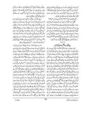 eZwŠc*ZzgZkÃŠz»yÆŠgzZi}6,„M´6,dŠc*ZzgoŠ~
™ZŠ~ātZk¿ÅwZìāTÆ4ŠZq-Zâ-$Åˆ1
z{”GƒŠHXZ#Šy¦/gŠHÂqr#äZkÅ¤/ŠyÐ;g
ïw™qYÆ4ŠHZzgYäÅZYi]Š~X
)E©c*]:m184X284ÔfZ!Â[ZÑfHY:m39(
:³m,‚¹!ZkWe$™`~ZZyzZßVÃì-$ $$$$
Ð!*igÅ@Ze$Š~Yg„ìeìz{ì-$ZvZzgZkÆ
g}gÎwÐƒc*ZvÆÈzVÐXt@Ze$ZkaYg~
Åˆāì-$Zq-Z($+F,+¿ìŽ{íÃZvZzgZkÆgÎw
ÐŠzg™ŠêìZzgŠ*~f?zpZg™ŠêìXZv¬…Zk
We$Igā6,¿™äZzgg}Ñ-ZvmzÅÃāVÃ¬x
™äZzgkHƒVÐvÅÂ=g=ÛâñX)W}(
///
""""zzzz¸¸¸¸°°°°ÐÐÐÐ====qqqq~~~~ÅÅÅÅ§§§§ssss
qg{¹„NZzg»I±»åÔz{ZK¾d$âVÆ
‚Bi0+Ï¬™g;åÔZkÅâVŠy½7,z±V»ÀZÏ™Ž
¼Ì¾CZkÐ3äÔÅWZzgŠv¢zgc*]»‚âyÑ™
ZCZzgqg{»ù0*r¶Xqg{ÆŠy»ZÒ8~î OÎäZzgö
ÃŠ~¦/g@*Ô»x»`ÐZÐ¢‹›é
G
SŠp:¶Ô7,JðÐŠzg
¸kHZk»8[råÔŽÌ7,k',Zñ**x7,|©8Ô:Ãð
ŠwÐƒCZzg:„ÃðØtzfztÔZ#Ãðqyh+äÆa
!*iZgY@*ÂŠy½˜OZzg÷áx~¼yh+}%zZ:WY@*X
âVZÐeZîŽÔì?gCÔzƒ™CÔ›ÐŒCÔ1z{å
ā‚g~!*ÂVÃZy”™ŠêÔWy»gZkÅâVZkÅZ&bÐ
â-kƒ™g{ˆZzgZÐZÏqw6,ghŠc*X1z{åāŠy/Šy
ÑZgÂV~ZŸ†™@*`Yg;åÔ
$}43ü
GE
GGLz‰Ü»Zk6,Z(†y
ÎZgåā½~p[:Zzg»‹™@*ÔZòtc*Š™ä~
Ã@*„',|Ô!*g;ægÌ@*íÐY@*Xt‚g~wQŠN™
ZÐægÐÐïwŠc*ŠHXŠzu}ŠyZ#z{æg7ŠHÂ
ZkÅâVä…**uƒ™:YäÅzzŠgc*ÄÅXZkä
~: V~z{ZkÐ1à - ‚gZçnZKâVÐÒy™Šc*
ZzgƒZÌ ! äÐ¹åā¾~:Zzg»‹»Zx',ZƒÇ
z„XZ[Zq-„gZ3ìā?Ãð{JßZzg»x™ÆZK
gzi~gzK»Èzn™zzg:T§b"ægÐÐïw
Šc*ŠHì~ÌyÐïwŠzVÏX
Ñegz6gyÐò™z{Zq-‚yÆ0*kŠHZzgŠy
½ZkÆ0*k»x™@*g;X‚yäZ`]Æîg6,ZÐZq-
]ÂîOŠc*X;B~öaƒñz{yÅ§sgzZ:ƒZÔgZ5~
Zq-1¶ÔZÐ0*g™äÆaqg{äizgÐê8-ÎðÔ
T»³tƒZāö;BÐg^™0*ã~¤/ŠHZzg¹
ˆlz[Æ!*zŽŠ75Xë;g™ZfŠ{Ô`Š{yßN*ZzgŠÄ
½Z‚gZâ`{Zq-„‚÷~âVÐÈeZÑXâVä6,.y
Z¤/?öZKÙA~gnpÂz{0*ã~7 : zs[ƒ™¹
WÒ{~Z(„™zVÇX : ¤/@*XÑq{ƒ™z{1Ñ
Šzu}Šyqg{»x™äÆaQ‚yÆ0*kŠHX
zZ3~‚yäZÐŠzŠ|Ð½ZZq-!Šc*Xqg{!ÙA
~gÄ™yÅ§sgzZ:ƒZXZÌðh~„Šzg`åāá
ÐŠzŠ|¢™ZkÆÀ}6,ÕÎZzgZk§bá»‚gZ
: ŠzŠ|ËŠHXZ#âVÃ‚g}qÑ]»DƒZÂz{VÐ1B
Z¤/Â!È™ŠêÂZkÐŠzŠ|7¤/@*X ! ¾}ayZ!ƒ
WÒ{~Zk6,¿™zV ! **gZn#Öƒ ! g~âV : Zkä¹
ÇXŠ}ŠyQz{‚yÆ0*kŠHX‚yäZ`]Æîg6,
ZÐZq-gKÏ%©Š~XZkäZq-e"~%©ÃgÄ™e"
Ã¢ïÐÈ™Šc*XZ#yV™e/ÅÑÂ%©%~ƒðBX
N7¥x?ƒZZ¨Kyz³ZyZzgm]Å : âVäp[eZ†
i0+ÏÆa¾Šg¢zg~ì?e/ƒäÅzzÐƒZZ0+g:
YmZzg%©%ˆÔZ¤/Â%©ñ™Ñ@*Â¾ZH™Y@*?z{**Šx
Z[~¾~Zk ! ³m,âV : zÑq{ƒ™gzãÏßg]¯™1Ñ
!*]6,¢zg¿™zVÇXa¸Šyqg{Zq-**y!*ðÆ0*kŠHX
Zkä»xÆúnqg{ÃZq-C©Š~Xqg{©0*™¹pl
ƒZZzgZÐ;ðVÐñ™yÅ§sgzZ:ƒZXZÌP„Šx
`åā©Zk6,ÔPÔ**ïVÐZÐiÂ™ÆegDƒñ
âx)”Šú‹ZsòÔ~102Y 6 âga 41
 