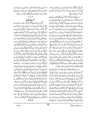 ¸vˆXyV™‚gZâ`{âVÃ‹c*XâVä°w½}Z0+Zi
~¹:Z¤/ÂZÐgÏÐ!*0+|™Ñ@*ÂHƒY@*?1Ñ:Ãð!*]
7ÔWÒ{Z(„™zVÇX
Z#0*vZVŠyWc*Âqg{»xÆaZq-Ÿ[Æ0*k
ŠHXŠy½»x™äÆˆŸ[äZÐ–~ÅZq-gZy
Š~Xqg{äZÐgôÐ!*0+JZzg9ƒZyáŠHX–~Å
gZyŠN™ZkÅâVªZyg{ˆXgZyAZzgnÏÐª1$
Z¤/ZÐ ! 6,yZ!ƒ : ¶XâVäV~p[âgZZzg1à
**gZn#Ö ! âV : ñ&+ñ6,gÄÑ@*Â¾ZHƒY@*?Zkä¹
ƒZ[Z(„™zVÇXzŠyqg{Zq-lzZìÆ0*kŠH
Zzg÷áxJ-ZkÅ–c*VlZ@*g;Xß3z‰ÜlzZìäZÐ
¢ñ»Zq-^Šc*āz{Zk6,ÎZgƒ™YñZzgÀð¢zZ:
WYñXqg{Zq-¢oŸzZÑåXZkä¢ñÆaÃ
ñ&+ñ6,g3ZzgyÅ§sgzZ:ƒZXZÏŠzgZyZk»¦/g÷á{
ÎyZ²âyÅe¦>Z4yÆûÆ0*kÐƒZX¦>
Z4yZkz‰ÜûÅ!*?~9~¶XZ#Zkäqg{Ã
¢ñ»^ZVñŠ¬Â(,~ªZyƒðZzgªZãÆ¬Ý
~|7,~X¦>Z4yJgÆ%n~2¶ÔZ#z{çÂ
©ÅzzÐËc*[ƒˆXZ#!*Š÷á{ÃPZŠ~ÅËc*!Å¸
BÂz{¹plƒZZzgqg{ÃeƒzVZÅxÐâZiZX
Šzu}Šy÷á{ÎyZ²âyäqg{ZzgZkÅâVÃZL
û~ÔHZzgŠzâVâVdWÐz÷gÆa¹X
ŠzâVz÷gÑX!*Š÷á{äZyÅ(,~³]ÅZzgqg{Å
½zF,šMÆaZq-‡.ÞF,+ægk»ZOx™Šc*Xqg{
ä:Zzg»‹gh™ØtzgÉÆ‚B½zF,šMÆ
”w~'qZ(g™àXP„²á~z{Exz.y
~âCÙƒŠHXQ¬˜V:Zzg»‹~ZkÅVwŠ~YC
¶z÷Z[=q~ÔÎZzgØtzfzt~ZkÅVwŠ~
YäÐX!*Š÷á{ZkÆZŠ!fztZzgdgÉÐ(,ZªZyƒZ
ZzgZKÄBï
EGL®¦>Z4y»ZkÐïb™Šc*XP‚ßVÆ
ˆ÷á{ÎyZ²ây»ZÙwƒŠHÂqg{„Qñ§ā»zZà
ƒZZzg7g}o»!*Š÷á{ƒŠHX!*Š÷á„0*äÆˆ°w
zZ»sÆ‚Bz{o`äÎXZk§bqg{ÔZkÅç~
¦>Z4yZzgZkÅâVƒçpÙi0+Ï¬™äÑX
///
WWWWyyyy]]]]ÅÅÅÅ»»»»gggg~~~~
?ÎÆ‚BŠE~½qÝ™DƒÔgziZq-6
ØtÆ‚BZjwYDƒX01‚w51‚w02‚w52‚w
½qÝ™DƒWyYV?¸**āZhâ™~ïYñ
i0+ÏZh§b¦/gYñ‘zgziÅW‚ö~¶:ƒ¸zz
Â?ŠE~i0+ÏÅ»g~~ZK/»ÛzÜs™ ! ì**
ŠïƒptCîā?Š*~“J-gƒÐ?55‚w06‚w
07‚w58‚w001‚w¬xËÆ_.ZÚ„**ÔZkÐ
QZkÆˆ?¹VYîÐ?G~tG?˜V ! ic*Š{Â7
CÙ§s@*gOìZ0+ƒZìgzÝ**xÅq7˜V‚,$ƒV
Ð–ƒVÐ§b§bÆiCÙYQ}ch}ƒVÐ
Ž»›ÐâvÐWv»–**ƒÇWv»]kƒÇ3ÅƒZ
ƒÏZYG~“J-gƒÐ?ª#ÖWäJ-ª#Ö“
WñÏ?ZvZzggÎw-ZvmzÅ„Y31GÅi0+Ï¹
DƒÏ½"5é GES01DÙZg',k02DÙZg',k05DÙZg',kXZ#J-}.Z
Å%ègìÏQZkÆˆ¹VY**ì?yZyª#Ö~Ô
÷yZy?TÅi}@*ÆÅƒÏ˜VÎg`¹ŒÛd$
ƒÇÇÅsƒVÐÄÒ]Ð†ÇËÆ'VJ-
ƒÇËÅ#J-ËÆJgJ-ÔT~ßve†VÎN
Ði!*3ÎÄ™»N*ƒYNÏQˆ[zÂ[ƒÇZi',}
»êƒÇZ¤/³ZYÂ¼A~zg:3~Z[ÎaZzg¨g
™z?äŠE~i0+ÏÅ»g~~ZK/»ÛzÜs
™Šc*H?äGÅ»g~ÆaÌZK/»¼zÜsH?
–îVÔ‚zVÔQzVchzV»‚o™äÆa¼H?
yZÈª#ÖÅ¤/ò',ŠZ“™ä»Ãð§iÎe?¼A
~ŠZ4ƒäÆaÃð»g~Å?Z¤/7ÂQ“™zÐ?
////////////
âx)”Šú‹ZsòÔ~102Y 6 âga 42
 