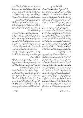 nnnn»»»»ZZZZWWWW,,,,ŠŠŠŠzzzzggggJJJJ----YYYY@@@@****ìììì
ððÙ~~ŠZ4ƒDƒñ¬gsÅÃÅ0*B
6,ÆÁizgZzg/g¦{¿6,7,~ÂZÐ¹F,kMc*Xz{ZL
zZ−Æ_Z{Ù~Ðe.ÞgzKZzgZ&+}yh+äMc*ƒZåZzg
ZjwáYäÆaÌ¼3äÅWÅq,yh+ã
‰X¬gsäZLZ1Ð¹āz{ŠB"eg}1hñ
!*!*YŽ!*CÙÆƒñ÷ÔÄÁizgZzgÈÆ÷XùƒyÆ
3äÆaÌ¼yh+BX
¬gsÅ!*]Í™ZkÆZ1¹plƒñXgZ]Å
!*'¬gsÆf‚~¤/Šl™g„‰ŽZòYyÐZÐ
ZzgQkÅgKÇŽk,tÃCð‰ā”VZ#ÌëÃðZY
»x™MhƒVZzgøg}0*kñÌƒ1ëQÌ:™,Â
t}.ZÅ**ÛâãZzgkH{ìXZ#Ãðn™D÷Â}.Z¢zg
Zk»Z`ŠêìXËÆ‚B>ð™**Z(„ì‰ë}.ZÃ
ŒÛnŠï÷Zkaz{¯gùMM„Zk»$+!ŠêìZzg;V”Vt
Ìc*ŠgÅāZ#ëÃðn™D÷ÂëB÷ā÷áh+ë
äËZq-ÅæŠÅì1}.Z¬ùƒÐŒVÅ>ðZzg
ÃZ+}ÆaZEw™©8ìX
Qk1hñÃŠN™˜V¬gsÃQk6,F,kMc*z;Vtìw
ÌMc*āZ¤/ëäZkÅæŠ:ÅÂ}.Z**gZnƒYñÇXÓx
ÎŠZxyh+äÆˆ¬gsÆzZ−äŠ»0+ZgÃZq-c.ç
I
GLâw
ÌŠ¶Ã¹X@*i{c.ç
ILGâwÅí(,~?¥xƒg„¶X
¬gsÃc.ç
ILGâw†DƒñQkÆZ11áßgCZ[ùƒy!*!*YÃ
MZL;BÐŠ}ŠzX¬gsä(,~pÙZzgŽlÆ‚B
z{c.ç
ILGâw!*CÙÅ0*B6,ÆQkÑ¾Ð1hñÃŠc*TÆ
À}‚
²B5Ñõ FG¸Ô!*w"F,KMZ0+Zi~(,ñƒñ¸X
CŠZhSÌQÏ§bÐ(,Sƒð¶ZzgQkÆL-V
zZán}ÃÖg3åX:YäZkQŠZkn}ÆúQk
1hñ¿äÄ§ÔÄ™ÄÖgÇ¸Xâ‚!¬gsä
QÐ(,~›Æ‚Bc.ç
I
GLâwñZc*XQÏŠzgZy‚BzZá
ÅÇÐZq-°Šeñ»”ÌÃðQk1hñ!*!*ÃŠ}ŠH
åXc.ç
I
GLâwñDƒñ1hñÅM@pÙZzg]¦/Zg~Æ
‚Bàä'XZL‚
²B5Ñõ FG;ðVÐQkä¬gsÆ
u6,;B¢™Š¬Šïƒñ¹ZvplgÇaX¬gsZq-
ÐÏpÙZzgZˆkaƒñZLzZ−Æ‚ByÅ§s
gzZ:ƒŠHXsìāŠzuzVÅæŠ™ÆZzgZyÅ¢zg]7g~™
ÆZ¨KyÃåZq-ÐpÙZzg8+MqÝƒCìX
!*!*Yäc.ç
ILGâw»Ö†ÅÑZzgQe}~==™
3äÎXZÏŠzgZyZq-ÂÌÅÇÆ0*kZq-«Æ
nÐMX!*!*Yäc.ç
I
GLâw»Zq-•ZQkÅ§sQYw
Šc*Xz{ÌpÙpÙ3äÎX
!*!*YäÌù½™3c*XeñÅà»ƒðÂZ,V
äXƒZc.ç
ILGâw»•ZZq-§sgÄŠc*X!*Çùƒz6,„ðÆ
@*gzV6,Zq-ÃZ´ñ»ZOg™g;åXŽV„ZkäŠ¬
ā!*!*Y»Š·yŠzu~§sŠHZzgc.ç
ILGâw»•ZZq-Y+$7,Z
ƒZìÂZkäÃ™z{•ZQV1ZzgtYz{YÔÃzVÐ
ZzÍƒŠHX!*!*YÃñÅZkÑZg]ZzgeÑÅ6,—Z™g{‰X
ÃZz{•Zaõ~aƒñŒÛd$„Zq-upŠg|#6,Y
´Zzg'×}Ð@*i{c.ç
ILGâwÐZLùÅMvuäÎX
z{ZKaõÅæŠÐZLãV~ñ}c.ç
ILGâwÃÂhÂh™
3ä~^zsåX
z{TŠg|#6,´åz{Zq-(,}Zqð~zZå
ŽŠgZÝZq-(,~zg¤»zåXQÏŠg|#Æn6,Zã
»g»eJ™¦/¸F‚ßVÐ7,ZåZzgÃð7Y}åāZk
»gÆeJ‘~Ìi0+ÏÆMU*gñŽŠ¸X
Ze7-Ã}ÆãVÐc.ç
ILGâw»!*¹â0+{•Zg^ŠH
ZzgQÏ»gÆeJ‘ÆŒÛd$Y¤/ZXÃZ!~ÐZk÷ácÐ
QhZ@*āQk•}ÃzZ:án1QÏŠzgZy»gÆQk
eJ‘ÆnÐZq-¡g8-Å†
²B5Ðö FGÏÑ¾&ÐöELpŠÃ
ñ³ƒñ!*CÙhQkÅëŠzN*4ËqŠPÅzzÐ
Zgƒ_‰Xz{Z‹ŠzN*ùVÅæŠÐ„ZLÔ{Ã
āā™¹¶Zzgic*Š{ŠzgJ-Yäc*ZLaaƒV
âx)”Šú‹ZsòÔ~102Y 6 âga 43
 