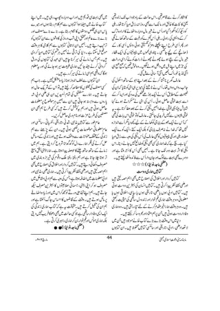 »Dg™äÐ‡Ü¶XZkqªÆ!*zŽŠZ[J-i0+{¶
ª»Ñ]»{ÛZzgâ´ZÐÌgziZ:git½™@*åX&ÐöEL
ÃŠN™ÃZ<ÍZŠHZzgQkäc.ç
ILGâwŠz!*g{ZVä»ZgZŠ{F,u
™ÆzZ3ÅgZ{àX&ÐöELQk•}ÃgÉÆ‚B3äÐ
ZzgQQÏ§bZLÔŠPÃ¨ÑƒðzZ:QÏ»gÆ
eJ‘ÆnYZXP„wV~wnVÅZq-·g
c.ç
ILGâwÆaƒñgLgLfgZ]Ãá™ZÏŠg|#
Åa~ZL.Þ~ŠZ4ƒä'Xz{pl‰āðð„
Zâ¯j+pgZuZ¹ZâM‚ãÐïˆX
¬gsy6,**¶™äÆˆZLZ1Æ‚BZjwÅ
Y+$gzZVŠzZVåXQkä**ºÅö6,„ZòÃCc*āZyÅ
ÃÆ_.QkäZq-1hñ¿ÅæŠÅZzgZ(™Æ
ZÐ¹pÙqÝƒðXQkÅZòä—ZDƒñ¹
÷á!*lgC¸pÙì}.Z…n™äÆˆ«™@*ìXt
pÙ¦VÐ7yh+~Y$ËX¬gsÃÂpÙZk!*]Å¶
āùƒkäZq-ÈÆ!*!*YÃ3äÆa¼Šc*1QÐZ0+Zi{
7åā}.Zä:Üs!*!*YÃÉZq-ÈÔZq-Ã}Zq-
mzg&ÐöELZzgFw4VÃÌ¬gsÅQknÅzzÐgit½
HìXsìā}.Zøg~ËÌnÃŸù7YäŠêXZk
n»ZW,¹ŠzgJ-Y@*ìX…ÌQk»R`MìZzg
Šzu}Ì¹ÐßvZzgYyŠZgQkÐÃZ+{QVfe÷X
/// ))))aaaaââââ]]]]....ÔÔÔÔââââààààZZZZ((((
ÂÂÂÂÁÁÁÁøøøøgggg~~~~ŠŠŠŠzzzz„„„„
ÂÁ™ŠZgZzgZÜtÅZ&b~ÌZëzg÷
ZzgdaÃaZ™C÷XÂÁZ¨KyÅ4+Šz„ƒC
÷XÂÁZŠ!ƒVc*dÔ@*g]ƒVc*(ÏÔZÜ¹ƒVc*
¥âCz{CÙz‰Üøg~§pZgZzgi0+{Šw‚¶ÅwgBb
÷Xz{CÙz‰ÜøgZílx™äÆn»ggS÷Xz{øg~
zÃŠZgŠz„ƒC÷X6,ëZOŠZzg½z‚™Mh÷X
Š*~Zkz‰Ü(,}(,}Â[{äñŽŠ÷X~
Ñ®ZŠdÔZŠ!Ô@*g]Zzg‚³ÂÁôp÷XZyÂ1V
~Ì¹ÏŠ*÷ZzgZ[Šz!*g{¾g„÷X~ZL
Â[{ä~´ƒZÂ1VÐë¯xgLƒVZzg÷}
0*kZy„4Šz2V»WxgLìX(,}(,}'Zzg
(,}(,}¬ÝZzg[ZK‘zgziÅ»zØVÐZyÂ1VÃ
F,KMŠï÷X…ZyÑU*ãÂ1VÐë¯ò»CÙz‰Ü
ñïYìXŠ*ÅF,¹ä…CÙnÅÂÁ½™Š~
÷XëTiâäÅ§™**e÷ZÏÇÅÂçVÅzgt
¤/ŠZã™äÖYNøg~Ë§ƒYñÏZzgt¥x
ƒÇāzZªëZÏiâäÅ§™gì÷X
ZyÂ1VÐ¯Z0+ziƒ**ic*Š{Â7ìXZ#ë
Ë'ÅèV»_·™fe÷ÂZkÆÑ&ëGLqwƒ
YD÷Xøg}wÅÓxQy,Zy„dZŠ!˜
0*gzVÐzZhƒYC÷ZyÐ…CÙñçq6,¥â]
qÝƒC÷ZzgëtÃÒ™D÷āË§bëÌZy
!{3¨4è
EE
GEÅ§b³]Zzg**xzg~qÝ™,X
¬xîgÐÂÁèIÔÕãÔ@*g]Ô;CÔ‚³Zzg
¬x¥âCñç¬]6,èƒC÷XZyÆ7,"Ðë
i0+ÏÆZÄZ**]ÐzZƒD÷Zzgi0+ÏÆ)b
i™äÅ„øg}ŠwÃ¢¢Z**Ñzq™ŠîìXë~
iâäÆ‚B‚B½»j,aZƒ@*ìXøgZf6Q¬zW
F,ƒ@*`Y@*ìZzgëgCgCoz¸xÅèZi{È~~
^z½Š3ðŠï÷XÂÁ™ŠZgZzgZÜtÅZ&b~Ì
Zëzg÷ZzgdaÃaZ™C÷Xøg~dÔèIZzg
ZŠ!¥â]~ZŸ†ƒ@*ìÔTÅzzÐëZŠ!xÁ~
^zsƒ™ZKf6ÔKã&6V»4+^sJ
YD÷XëZLRzgPÃ™™Zk~Zzgic*Š{ZŸ±
6,âbƒD÷Xz‰ÜÆ»çV»ZˆkYvQÞìZzg
ëZyÅŠ™D÷X|tìāÂ[øg~i0+ÏÅ
Zq-Z+zÃŠZg‚¶ìŽËqª~ÌŠð»Ûd$7Šî
Éøg~ñ÷Zzg§pZg0™øg~gZÚ~™CìX
● ● ))))aaaaââââ]]]]....ÔÔÔÔââââààààZZZZ((((
âx)”Šú‹ZsòÔ~102Y 6 âga 44
 