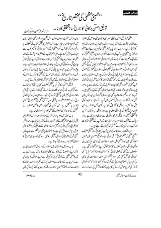 ?·Â=ZŒ"',»CIkâŽZy”f~FZ±g
Ðúc*VwÆqï÷Xz{àz‰ÜZq-ŽZV‚wizŠ
ÍŽógÔât**iZŠd$Ô—0*t÷á²Ô[¬ÝŠ+Ô"ß_y
Zzg4+?÷XWÅzÑŠ](;5½ð EXEY
ZVÔZ´7gÔIZW¥/|
ÆZq-DŠz„yZä~21BŽÑð4891YÃƒðX£ò
ægÃZâZgZ‰xZzgYe²ÔZÖgZ‰xÔ˜VmÔ;
W!*Š~Z’ZðZzgáT]Å½ƒðXZ´Š´½Æ”w
ÆaYeZÑB²!-ãzg;Igu7g~ŠZ¼1X˜V
Ð¬Yz¤Æ‚Bï°ZÅ©ªî EG»ÃgkåHX°ZÒw
W~ÅgŠZøÇ{ZÎ!œîGZ½š~D+g+}.â]6,âñg
÷Ô‚B„‚Bâ{**)”Šú‹ZsòÔ~ÆZi+ñÌ÷X
W»ñ}¯iâ:¤ÅïELd„ÐŽzÄŠzâVyZâV~
É1Lîg;ìXZâÁ/~~WäŠ*}]43ïEGGÃF
÷·Ãzg‚b»j7HìXpTZ0+ZiÐZk
ŽZV‚w¯»gÅ5+k,Zðƒãecz{:ƒmX/CÙT!W
»óÔAZzg@*d^!gëg~ÐYg~z‚g~ìXy
z0*uÆZâ{**ñVZzgZ¶gZ]~WÆó£Ñ]
ZzgÃzg‚b6,û}Ú÷áùƒDgT÷X
Zkz‰Ü÷}_·Åö6,WÅ@*gõ‚ió"
LL~aÅ¿@*gõóóAƒðìXŽ9sV~²zk
Z,Š~~ÎZ›ZWZI<Lz)®)ÅèIu¤/ñVÅ
ZzA@*g]Š*zm,Bä»]£tZL**xôpgBbìX
ñßsä~ÅÀò@*gõÃLLñ‚ŽŠZhzóóZzgLLEÙ0*óóÅ
5ZðÅé~~ÎZ›ZWZI<Lz)®)ÅèI
u¤/ñVÅSà@*gõÆË”{zËXbZ],ÃLLzZje~
ÇâóóÅ§bˆl™äÅ»x[]:ÃÒÅìZzgZÐ
(,~™s_~ÔgzZVŠzZVÔŠwdZzg&dzZŠ!i!*y
~pZÈ_·6,=Šc*ìXZkZëF,+óÂ[Å"6,
gZ¶',ZŠ§¤/Zò&BïEL(x?Â=ZŒ"',»CÃ2»Ð
Igu!*Š7™@*ìXZâZëÂ[Æ©¬x6,WäÆˆ
Ìøg}Zkât**i[ÅTZ0+ZiÐ*÷Zzg5+k,Zðƒã
ec¶z{Š3ð7ŠîXtøg~)®)»¹(,ZZ˜ìX
&zgHg+6,ëgz90*ãÅ§b·Šï÷Z#ā',ÎV
‘zgziœ÷á‘ÆˆZk§bÆó»x™äzZßVÃ
j,Z‚ÛZðÆŠzÂ1%~Ìë²»bCÙ{™D÷X
Â=ZŒ"',»CÅtó"Ë8ZÝe~£á
ÐÁ7XÉ°iâ:‘YäzZáÒZ0+ZiÆ8ZÝe~
£Ñ]Åƒ~tóÂ[FZ±gÐZÌÅqïŠ3ð
ŠîìX464B,]6,#ƒðLL~aÅ¿@*gõóóŠk
Z1Z[6,ŒìXZkÂ[Å"~Ãå'ä
ïÆ].h+F,+ZßßVÅåîg6,0*‡Zg~ÅìX
!*[Zzw~ß/'gZ»Æuz›Zg‹ZzgZk»'ZB
7HìZzgà~ÆŠ*z].h+g8-Ãúc*VHìX'gZ»
»'ZBZzgûz¸qZzg~ZiZ’Z@*Z•Æ@*g]:©Ã(,~
²tgm,~Ð7HìX9B,]6,FFZk¿Ð!*[~
~àÅ'Z5ðÔYÔ(ÔèIÔçÙZzg(Ï@*gõ»
Z)àuøg}‚tWY@*ìX
!*[Šzx~y*y~ZsxÆŠz§ZzwÃÄZy¯c*ì
ŽāZLñçqÆÒpÐ»°ZÌ»qïìXZk!*[
~Ãå[ä»°÷ZðzZðÐZLñÃÒyH
ìXZk!*[Æ_·Ð'ÅŠ¢ï
GGLÃZzgz^šïGL_·»
z™sH¤Ckƒ@*ìXŠ*z].h+–~.ÅgzÝ~
âx)”Šú‹ZsòÔ~102Y 6 âga 45
LL~aÅ¿@*gõóó
Â=ZŒ"',»C»@*gõ‚ió»g**)eZË·@!hé NI@"gç~ Zi:
‰íàÊ`Ûo
 