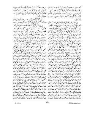 ¼§ZsxÐy*y~ZsxÅWæJ-Zzgy*y~
›âVÅŠ*ZzgZzAW!*Š~Åï~'»x[
Š3ðŠï÷XZk!*[Æ_·Ðy*y~›âV
ÅWæÐ0@*gõÆ¹ÐË”{ŽZCÙ0*g}øg}
;B”÷X
!*[Îx~¢‹ï
G
ELÃÁā$zxZ'EmZ°¶ÆZjZw
zWU*gÔŠ´zd}.â]ZzgZkÇÆèIz(ÏqÑ]Ã¯È
HìX~Å@*gõÚÃÁ|]ā$zxZ'Eg9*îGZv
mÆf°æLíÆ%ËÌßg]~åt7ÅY$ËX~
àŠgZÝZy„"ÑZzg}.ZŠz„,ÅŠ¬ƒV»x{ì
Žøg}o¸g]ÅQgZ].Jã»Šgzg‚rìXÂ=ZŒ"
',»CäZk!*[~ÚÃÁā$zxZ'Eg9*îGZvmÆ
ZjZwzWU*g»óY^,{1ìXWÅdzŠ´Zzgxgzqã
,ÆCÙCÙUÃZY¤/™äÅÃÒÅìXWÅ£?
Z+zÃc*]Ô}.â]Zzggzq+Mz){»ÒyZ)w~,
»ā{aƒñìX|]¢‹ï
G
ELÃÁÆÇÆèIqÑ]
ÃÒy™DƒñÃå[äQkiâäÆ›âV~
gZò‰©Ñ]ÃRzxjZßVÐ'×+™ÆÒyHìÔ
ŽŠz§q¢~¼LL$!*âVóóÆ4,Šq-LL$+®)óóÅw
gnp÷XZy0¤›ë~ÐÜsZq-Vw¶KÈ{§
™,XÂ=ZŒ"',»Cä|]$zxZ'EmZ°¶Æ
Ç~Ï~ŠZ#-ZvmzÅÆ¡ÆZâÇZ0+ZiÃ
ñÑ**Z1;ˆy0+z~)¡&+~(Åi!*ã-VÃeHì:LLñÑ**
Z1;0+z~ZkÅ,~˜÷:—gZŠk-ZvmzÅÅ
ÏzÑŠ]»¡Ì0*tª|Z]~p[ŠðxŠJxÐoc*
Y@*Ô«gßZÑzwÐðz÷áxÆpZãƒCÔT~‚ŠZ]Ô
Z[)].ÔxYÔßBÔi;ŠÔ„ŠÔ1ÔLZZzgúZxƒÑq-
ƒDÔ÷áh+„ÃðdiZzggWŠòZkÅÑ•Ðøzxg{
Y@*XtZ½q!*g{gßZÑzwJ-Yg~gLÔZk~ÆpZãÆ
‚BŒÛWypZãÔug$pZãÔf™ZzgWzZiÆ‚BŠgzŠpZãÌ
ƒCÔ!*gƒ,Å‘ÃWy~>~Š~ÆpZãƒCXZzg
Z#zÑŠ]»f™ŒÛd$W@*ÂÎyÌVY@*ÔQ7Òšï
EGÑc*Y@*
ÔT~÷Ô0÷À}ƒDZzgF,KMÆ‚B~Š
pZâVÃÔQºmßÍVÃÔQ¬xßÍVÃŠc*Y@*ÔÃðz;VÐ
øzxzZ::W@*Xóó
)~aÅ¿@*gõm:36X/jZ!:|Z]ÅÕã
@*gõÔŠZgZ
Å.{3¨4è
EE
GE(ZOòÔZW¥/|ÔZi+c5002YÔm:031(
!*[Xgx~à~Æ›Šz§Ó#ÖZzgèIZjZwzWU*g
»‹t™DƒñW¸i~˜÷:LL~6,›âV»Šz§
Ó#Öic*Š{zZã7ìÔZkzzÐ~ÆèIqÑ]Ì6,Š{
Ø~÷XZ%›âVÅÓ#ÖÆªxÐI~Zzgâë~
z{›y²[W!*Š¸ŽˆgCR¾ZnÅ¯6,ŒVWñ¸Zzg
£ò!*°zV~i$Òûƒ`¸Xëfs~@*gõÅP
š/c*V5™Zk|ÃŒäÅÃÒ™gì÷Xóó)m:96(
@*gõÆ)}ZzgZtÐÂ=ZŒ"',»Cä(,~ï
z¶Ð8jè NEF,KMÆ‚BZk!*[~@*gõÅš/-VÃ
5Dƒñ»x[³Z~.HìXaVātóÂ[~a
~ÎZ›ZWZI<Lz)®)ÅèIu¤/ñVÃ”ì®ZZk
!*[~YOZk»f™MìX~Šz§Š*„ÐZI<L»
%œ/g;ìXŒVÆúZxzpZm6,ZäiâäÐ„Zy„
%ZÌZzg©Ñ]ÃZxŠïWñqW`²½¬x~
LL',w~©Ñ]óóÐ¨HY@*ìZ#ā›ëZk!*]Å
¶KyŠ„™D÷āZâxZ£gŸ‡Šg~',»C',w~ÅzÑŠ]
ÐI„Ð~Â—7g}o~Z,©Ñ]gZò¸X
Zk!*[~ZâxZ£gŸ‡Šg~',»C',w~Æ^«ç
E
L~»
!*5Y^,{1ŠHìŽ‡&ÿEL_·ìXWwZ&+c*”»Ð÷
ÜZI<Lz)®)ÅÃuZzgdw^~÷áï~Æf
Æf™ÐÌZk!*[Ã=c*ŠHìX7491YÆˆ~Æ
èIqÑ]»@*g]zó‹t™DƒñÃå[äZk
!*]Ã0*to]J-àäÅ»x[ÃÒÅìāiâ:Š*
Ð„~Æ›âVÆz„Z+z©Ñ]¸qW`
Zq-ºmèI„»qï¡LL$+®)óóë7OwXZôm,zV
âx)”Šú‹ZsòÔ~102Y 6 âga 46
 