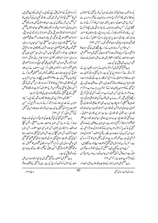 Å‚iØVÐèIÛ‘È~Æ:L¾§b~Æ›âV
ÆZ+~—hW**ÑzqƒZZzg$+èQÆD',ŠZgzVä
¾§bZI<LÅ)].6,ï)c*ÔZk»f™™Dƒñ
˜÷ā:LLZkz‰Ü$+èÖVäZC‚iÙYww**Ñzq
HX/ªCÙpŠÃ$zgªCÙ™ÆŠg6,Š{ZKg6ŠzZEV»Ÿ
Yg~g3XP”)].6,ZC(ÏgÎcZEw™Dƒñ
ïÌ)1ZzgP5)].pŠyXXóó)m:49(
Zk£x6,Z¤/$+èÖVÆfg)Œ~àˆ)].»
**xÌŠg`™Šc*Y@*Â!*]ŠzW$pî
GIƒYCX~~ÎZ›ZWZI
<Lz)®)ÆDzZPx~f}ZI<LÅ}.â]Ã
ÌZk!*[~7HŠHìX
!*[QÃ~à~WgZxÛâZz1}™Zxz),gÇÈŠ+Æ
E+™{íÐWgZ3z'×+HŠHìXbk,{~Šz§Š*„Ð
Zz1}«JxZzgß5}™ZxÅWâ›{g;ìX(('×ZgZ]z
£%æELZz1Zk!*]»ì1mo]÷Xo}zo]~gc
r~ÆúZxZy0*»È}.ZÆW*âV6,(,}ZŠ[zZZx
Ðq¢ƒD÷T~è<ØZzgg8-z±ÅÃð¸&
ŠÚÃ7QXŠ}!*[~ÚÃÁ$zxZ'Eg9*îG
Zvm»-f™ƒ[ìZk!*[~|]Z÷á{gg~Ô
^~Ô!*!*qY†Z°
9.èWE÷á{‡Šg~ÔpZv÷á{!*!*Ô¦†Zv÷á{
‡Šg~Ô¦=w÷á{‡Šg~Ô!*!*·YZ−+‡Šg~ZšãÔ
¦¬Ô÷á{gg~Ô¦$+gZ−+gÃ¦Ô¦†Zv÷á{Ô¦¡
÷á{:Z°¶»f°æLÕñŽŠìXZyZz1}»Æ´z{Ì
~Å{u6,WgZxÛâ'×h+Zz1ÆE+»gñZŠÅ°xÛZbÆ
:LZkÂ[Åi“M:0nX/¸w':LLŽñZŠÅ°x
ÛZbÅzzÐ¯¯‚ìZzgF!*;Zz1»E+™{g{ŠH
: ìXóó'×h+™ÔZ0+Zi~ZIïÃŠú]Šïƒñ˜÷
LLz,Zz1}~6,Zq-xÂ[ÅZ”¢zg]Ck
ƒCìÔZ}»l!Ãð¯»gZkY+$ÂzŠ}Zzgt@*gõZk
Æ**x™[ƒYñXóó)m:21(
!*[¼~²zkZ,ŠÆzÃ]c*Cf}ZI<LZzg
u™Š{xYÆZjZw7K‰÷XX~¼Z,Ì÷
X»xªxÂZkà~7gLåpZyÅŒÛ!*EV»
÷ZîZkàäJwHìXZyfzxY~´)÷á{a
gÎw$+Z-ãÔñÑ**¦·Z',Z!*‘½î EÔ‡è¦†Z2b+
W!*Š~ÔñÑ**Z£Ugœj÷_ÔñÑ**2+k,Z£9B5å
E
EE~œjÔ
ñÑ**†Z£œj÷_Ôèí<L´)ºZ©~Ô
¦WÁ½í‡Šg~âgCÙz~Ô¦½©gŒxVâgCÙz~Ô
?8[Zgç~©~Ô¦qæZÑsÃg~Ô´)”t
Z£ÂòÔ¦ZâZgZÑs…FxVÔWÁgÎw¦;xV
âgCÙz~ÔñÑ**†ZØŠg9Í~ÔñÑ**Ýxg!*ãÃëÔñÑ**
†Z°°‚i"IkÔ?@yZŠx!"ZzgñÑ**gZ
gç~:Z°9*îGzZ°çZy‡&ÿELf™÷X'äZyfz
xYÅ§]z}.â]ÆZÍØVÃ!*5¯È™ä
Å»x[ÃÒÅìX531B,]6,“ƒñZkZë!*[
~¼n}zOy+f»E+™{:ƒeXZkK~Â=
ZŒ"',»C»hI¯Zk§bZ‹Zs™@*ìŽ$¨45é GG
GESÃå
[ÆZKïÆÏÀ:gz-VÅâi~™@*ì:
LLn}zOy+~Pfg^Ì‰÷XóóP
SzVÆˆZyfÆ**xÑg™DƒñgZ¶÷ā:LLZy
|Z]6,ñZŠÅïYg~ìÔZy÷áYZv¹¢ZkÅŠ
m:31( ÅÃÒƒÏXóó)
!*[Þ~~Å”’k]Å@*gõZzgZyÅ}.â]»
Zq©™DƒñWwZ&+c*)®)gŸ}½ÔZ³V
œZ‰ÜÔ),Ä‡Šg~gç~ÔWwZ&+c*”¥Z!YÔWwZ&+c*
¥ZÑÑsÔWwZ&+c*V§]ÔWwZ&+c*”—)®)ÔgŸ
ZOò~ÔŠú‹Zsò~ÔZzg”Šú‹Zsò~Ü~a
~âèzqw~u¤/xzÃuZzgdw¡V»,Æ
‚Bó©**)Â=ZŒ"',»CÆ¯igógä)Y—Zg~
Æ‚B7HìX
!*[Û~'ä~a~Yg~ñŽŠ{æZgZI
<LÆZjZwzÃZ`ÃŠg`HìX-VÂ~ÆZ´¸
âx)”Šú‹ZsòÔ~102Y 6 âga 47
 