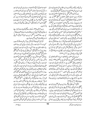 V~gLgLôzVæZgkzk"ìG
ELZI<LYg~z‚g~
÷XZk!*[~82Búc*VæZgŠ&40î GE
GÅ,7ÅˆìX
!*[2~Ãå[ä”ôÄÃñçq¯c*ìÔ
ZzgŠ*z].h+Z¶g~zNCôÄ6,-WÅìX
›âVÆŠ*_,»Ìf™HìX~ÆZ’ZðZ¶gZ]
»uu~Òy™Dƒñ:ÄZyLLôÄZzgZŠ[óó6,¿1
YìcÅìŽ'ÆôD'×Z`ÅÌ?Ï™Cì
Zzg‚B„ôÄZzgZŠ[6,ZyÅŠ¢ï
GGLÃ»ZÖgtÌìX
LL',RÅ,·ôÄ»’<åXLZzAóóÄZyÆ'ä
§qÝóñZŠ4›ŒÛ¤k™Dƒñ~ÅôD@*gõ»
LLyz*ãi!*y~ : −‚Z÷ágtÌ7HìX/¸w'
,·ôÄÅèÃg{¬]~¨g™äÐŽ›ë‚t
WD÷ZyÅgzÝ~¹YYìā',Ryz0*u~
WiZŠ~ÐIÆôDÝl~ui}›ÆZëF,+
Z¶gZ]z`ZZ+ZdF,+®Šîgnp÷ZzgZy»ôD^
ZdF,+ŠgzV»qïìXóó)m:243(
Zk!*[~'äôÄÔZŠ[Zzg,·ôÄÆ
ˆ”ôÄ6,,ÐgzÝeZàìX!*<m7491YÆˆ
”ôÄ6,»°WÅìXZzgM®ZŠ~”Z¶gZ]z
g‚bÆZÑg™Zñ÷XWiZŠ~Æˆ›”èIôÄ
~»°F,¹ƒðìXZ[ÂZq-6g8-zW}Ð”ôÄ
LLWiZŠ~ÆˆÐZ[ : ZCā{1g„ìX/¸w'
J-Æ”g‚bz`ZZ+6,ÃeZàYñÂ(,ZplWg³',Wæ
ƒ@*ìX*¸k',ÎVÃ”ôÄ»’<åXLig,¹YñÂ
"Y:ƒÇXóó)m:543(
Â=ZŒ"',»CÆ¯äZk!*[~‰ZyZ¶gZ]
6,óZ0+Zi~WÆ¼Ì`ñ÷Žā{Ø)èI
ƒäÆ!*zŽŠÌZI<L#³u¤/ñV~C_gì÷X
56,]6,Œt!*[23”èIZ¶gZ]zg‚bZzg`ZZ+
»-¥âCZ÷ágtìX‰ZëZ¶gZ]zg‚b6,czs
ZIDz¯Æ@*W,Z]ÃÌjZáÆîg6,7HìX2ZI
<Lz)®)ÅF,zózZ÷á®)Zzgg›$+èGV~ZyZ¶gZ]
zg‚bÅ}.â]Ã™s_~di!*y~pZyè_·6,
=äÅ»x[[ÅìX”ôÄ6,FFt!*[pŠ'
Æ4,Šq-Ì”ôÄÅ**å@*gõ»Zq©™@*ìXË
'z[»Zk§bAŠwÐZ‹Zs™**ZzgZK!*]c*
ïÃw½Wy:'Â=ZŒ"',»CÆdŠÃ'×h+—z
!*Ñ™@*ìX
!*[Šë~7491YÆˆÐ~~}.â]ZxŠ¶
zZá”Szíc*CZŠZgzV»¬gsZzgZyÅ,¬]»f™
HìX75,]6,ŒZk!*[~33Szíc*C
ZŠZgzV»¬gs…qÝƒY@*ìX
Zí~ÂÒ]»Í˜÷áïìT~77Š*z].h+
ÃZzg04BZ¶gZ]zg‚bÆ**xŠg`÷XÐ'
äZ.Š{ZVc*ìX711BÃzg‚bZzgZ¶gZ]ÆjZßV
Ð'×+zWgZ3?Â=ZŒ"',»CÅt@*gõ‚idzó
Š*zm,~aÅZI<LÅ@*gõ»ZzA7,ZƒìÔŽCÙZ±g
ÐÑëdz*÷ìXZkó»x~'ÃtS¤
qÝìāZ,Vä}ÌËÌ,Ô^ÔæZgkÔ
Z¶gZ]Ôg‚bZzgíc*CZŠZgzV»f™™ä~fZCzZÕZzg
o]z›Ãqz~7ƒäŠc*ZzgXZ¶gZ]zg‚bz){
ÆZI<L#³gz-V6,WÅìZk~Ì}ZßÁW
ÐaçLñZāZs7HìXZkÂ[Å"~[Ãt
œzú™ã7,~ƒÏÔZkÃï‰Š‰ÜÔyZy
~^™äzZá„9îg6,™Mh÷XLL~aÅ¿
@*gõóóÆ_·ÐtªCÙƒ@*ìāÃå'äZÐ
-V„7ÉŠc*ÉZkÆaZ¹(,~"0î FLGOâg~™**7,~
ìXZ#āt»xÃð/È6,z»z:ƒäÆ
LLtñçq:Ë/ : !*zŽŠÌ/È4ìX/¸w'
È6,z»zìZzg:„S‘Æ’k,HŠHìÔÉ
¡Zq-Zë¢zg]Æ”h+ZˆkZzgfZCŠw
8o-ö FF»³
ìXóó)m:11(ZzgZk²tgm,~~Z¹tŠÐZV**7,,
âx)”Šú‹ZsòÔ~102Y 6 âga 48
 