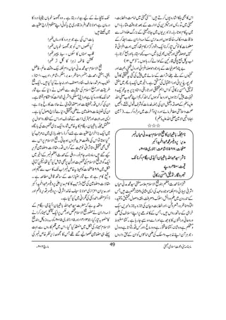 LL5~~Zâ#Özæ"$Ô : Zk»Ì−Z÷ág{-V™D÷
~~D+göZzg˜G+ÅZŠZg]ÆˆŽz‰ÜMg;ÔZk
~t»xƒ@*g;XÑ$k,-V~Y**Ô~Æ),gvfzZ[Ð
5‡]zk?Ô{ÕƒVZzgæZgkÆf)ŠZgZyÐgZ‚™Æ
¥â]»âF»g™**Zq-ŠØZg¦/Zg»xåÔ}ÈZ‚ÛZðÂ
}j,(ËZzg9V½~!*'Ôƒ¼{g;Zzg¦™@*g;Ô
Z[tÀ¦7˜‡gMÆjZá™g;ƒVXóó)m:21(
"C{^5]Æ!*zŽŠj,Z‚ÛZðZzgŠw(ËÔ›Zzg
9VÆA¥ZW,Z]Æ‚ñ~7Åˆtó»zl
½7g5+k,ZðZzgZLwÅìXZí~Zq-!*gQ~?
Â=ZŒ"',»CÃZkZëóZzg@*g]Š*zm,6,@trq-z
à7™@*ƒVZzgŠ¬ÍƒVāZv™*ZL8[-Zv
mzÅÆœ‘zÜZyÅ]}.â]ÃÑ½JwÔZ¹
¡zsä«ÛâñZzgŠ*zWy]~uyz™}X)W}
OÓZ#ZÑ}-ZvmzÅ(
///
PZŠÒö_ZWyZÑsx´)?¦·æãxV
ZÑ°ŒãŠZxØñŽŠ{ÇÅZ+VàzŸi,÷T
ÆZ0+gzy~DzŠZøÔ|uzcÄÔ}zZßwÔïzWÔ
Zëzoø{ÔÄzKÔZzgæ"$zÒyÅ@*i{/@*i{1,%
yZòÆ‚BgzZV÷XTÆ»0+ñ6,ZLZssÅd
zgzqãzgZTV»1úìZzgZÐz{ZYg;ìXH¢o
zLìz{÷á:ÔH¤!gìz{ŠârÔZzg¾ŠgÂZ**ìz{Šw
ÔŽCÙWyZLè<ØzÝÅdZâÕVÃZyÆhŠZgzV
J-àäÆaËZggLìXz{ù”î0p!*VGŠgŠ»
ŠgâyìÔñÑ**·ZÛzi‡Šg~lc*ÃKZLàxyZ`o]
~˜÷:
!*]ZkÅìŽCÙŠgŠ»ŠgâVIZ
HVZkÃŽù”î0p!*VIZ
¡Òï
G
EL@V»jVÔ"êIZ
+ÃÒiCÙZ»ÉF,IZ
ZÑsx¦·æãxVŠZxØàz‰Ü¬ÝÔÃå
ÔāÔ?Ôö_Ô¬ÔoøÔæ',Ô®Ô÷á²ÔZŠd$ÔZ*fÔ
¿Ô%”Ô¬gsÔÕŠÔ'ÔZzg:YäHH÷XZq-
§gZzg+ZsxÅwÐZ,VäŠ*Æ"Ñg
˜´»Šzg{HìZzgZK
!hÓÀözæ!Ù|#ÃZPxõìX
ZyÅ¤/ZVŠgî]ZzgàëzòäqÑ]»gc$+ÑìÔ
ZyÅ>]zp}ädzóŠ*ÐyZ`zßwHìX
Z+!òZzgL~fZ]Æ¬gsZzgZkÆZ°gzZjZw6,
ŒC!*yyÔjx»t{mÑg{Zq-(,~,Å!*gÇ{
~Zq-(,ZyZ`o]ì&Z¤/fgZ¢!*i~~:%A$H
ŠHƒ@*ÂZkÅzw'×h+‚ÛzVƒYCXZÑsx6,ZkÐ
IÌóz@*W,ZCâÎÆ¤/ZVŠg£Ñ]zp}’k,
K‰÷Ôâ{**)YxâgÔŠ‹Æö_ZWÆZí~
Zq-Í˜ZÑsxÅ,Zzg®6,Ì÷áïHŠHåÔpÂ!
^~865r§Cé E
]Ã”t{mZ[J-»ƒÐ?Zzg
z¯»xìŽ"ÑgZqÐiZ]Æ‚B‡.Þ_·ìX
£Ñ]zp}Å¦zF,KM»»xæk,Zd6,zW†Z?Zº
Zzgæk,ZyZ³Zi~ñÑ**¢{−ZÑ°Ô6,zWŠk,**òZzg
eZËàgZ£Š0ÅôZã~HŠHìX
zZ§tìā|]¦†Zv!*yyZOòÔjxÆ
f)ŠZgZyä—gZÑsx¿Zzg@6,Zq-Dög™Zä
»/»gHÔŽ31B41BZzg51B†g~5102YÃgzi{Ày
ZÑsxögÅ^~ÂHŠHÔZk~¯»gzVÐ¹
¬„p}Za‰¸T»ù·ik,Ã{mÅ
âx)”Šú‹ZsòÔ~102Y 6 âga 49
********xxxxCCCC::::!!!!****yyyyyyyy»»»»ZZZZÑÑÑÑssssxxxx¦¦¦¦ææææããããxxxxVVVV
6666,,,,zzzzWWWW····††††ZZZZ????ZZZZºººº æææækkkk,,,,::::
ZZZZ÷÷÷÷áááá®®®®))))::::††††gggg~~~~5555111100002222YYYY / ,,,,]]]]::::888866665555
********ÑÑÑÑ::::¦¦¦¦††††ZZZZvvvv!!!!****yyyyyyyyZZZZOOOOòòòòÔÔÔÔjjjjxxxxÔÔÔÔ™™™™********SSSS----
7777::::000055554444ggggzzzz9999
ûûûû{{{{óóóógggg::::ÂÂÂÂ====ZZZZŒŒŒŒ""""'''',,,,»»»»CCCC
 