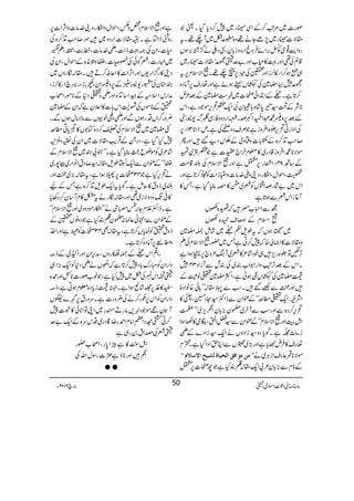 ßg]~%A$™ÆZÏög~7™Šc*ŠHXªŽ
£Ñ]ög~7,ñYä¸z{,·^~W`¸Xt
gzZe$¸òÃ±',ZñÛzrZgŠzi!*yÔ5Š‹ä¦/¸',ÎV
‡ìÅ¶Zzg¹»x[Zzg"uËù”î0£Ñ]ög~
„Tƒ™Ze°iZzg>Åö6,V`¸XZÑsx6,t
ù·÷·p}ÅKVœƒñìZzg¬gs6,WâŠ{
™@*ìXÝÆZ’Zð,]~z„p}Æˆ²n
**ÑÆ¦¡a0*÷á{!*yyÅZq-¿’k,ñŽŠìÔZk
Æˆ6,zW·†Z?Zºœg%ZgŠzzÃgÏç§-Eg;
ÅZŠZgC’k,ā{ZÛziìŽÜsŠzÔÅìXm:1Ô@*31B6,
™r#E+™{Æ¯!*]zëzòÆ‘½ðkŠb‰÷ZzgQ
ñÑ**·ZÛzi‡Šg~»āxyZ`o]ìŽ¿Ž~ā
Æ‚B84BZÃg6,ŒìZzgZÑsxÅ—‡#Ö
,ÔZjZwÔZ°gÔŠ´zB}.â]zZqÐiZ]ÃN™@*ìZzg
Zk~"ÑgœZ!VÃÄ~Q»z¯c*ŠHìÔT»
W¸iZkÄÐƒ@*ì:
íÐZx[^÷ā{V
d-
÷
IGE
LZsxÆZz™sq{V
~&ƒVātîsÄÝ~÷áï]p}
z£Ñ]»Z)à{ā7™CìT~—gZÑsxÅD
F,4Âā{gm,÷„pŠ÷á²»Ä~W}²z`6,àƒZì
XZkÆˆF,KMzZgZ1Z[È~ÅÈlÐWiZŠ34÷
7p}ÅKVAƒðìÔZÒp}óâÎÆ
÷ZzgœÐ‘‰÷XƒÐª£!LL!*ë
E
L{âZŠÒ
ZÑB:Zq-ó_·óóÆÄZyÐeZË¦=Š@Ôh»
’k,™Š{ìZzgƒÐWy~*y),!*yZôm,~LLÑ
ZIšMZzgZÑsxóóÆÄZyÐ¦aZ/Ôjò»–ƒZ
i“MCìXÍc*Šz¦iZŠzVäZq-¦iZŠ}Æd
¬gs»ÛnSc*ìZzg(,~çVÐZChZŠZHìXHx
ZZÚàÚç]ÊÐ]Övn^éÖŽnî]Ÿ‰¡ÝXX ñÑ**‡¬gsZiCÙ~ä
Æ**xÐ),!*y²!Zq-£!¯ÈHìŽb,]6,Œ
ìZzgZÑsxÔ¿z@ÔZjZwzZ°gÔŠ´}.â]zZW,Z]6,
gzÝeZmìX†£Ñ]ZgŠz~÷Zzg™r#E+™{Å
§]ÔZyÅ!òfZ]Ôd}.â]Ôæ"$Ô$©ªî GEGÔD‚
~'g]ÔÄÍðÅS:]Ô#zˆè{ÆZjZwÔZyÅ
Š´»g¦/Zg-VZzgZW,Z]»Zq©™D÷X£!ógzV~
y*yÅg-Eg„Æ6,zWZyÔ)giÔg^aZe°iÔ
æZgkZsðÆÝZ‚E+{ZzgdzóŠ*Æ**ñgZô[
ïÆ**ñVÅËqZk!*]»Z´yìāZyÆp}
¢zg¤/ZVŠgƒVÐZzgdz/pçVÐâÑâwƒVÐX
Fp}~ZÑsxÅ"™Š{Â1V»‹c*C_·
7HŠHìÔŠgXÆŒÛd$£Ñ]~ZyÅ¾zçD
÷á²~Ãñçqc¯c*ŠHìXLL†!y~ZÑsxÆ
#óóÆÄZyÐZq-×îs£!¦™ŠtZâZg~›7g~
ä’k,HìŽ43,]6,;ƒZìÔt£!(,~œZzg
—)fzt»qïìXÍc*tZq-îsE+™{ìTÆa
»°K-zŠzÑiò¶Zzg£!ógätÂ»xW‚y™Š3c*
ìXeZËÝxY',ÒIkäLLZ°gñŠzŠ~ZzgZÑsxóó
ÆÄZyÐZ•ð¬Ó:*y¯ÈHìŽŠzâV>Æ
fztïÃúc*V™@*ìÔt£!Ì43,]Ã”ìZzgZ~.
z_¬6,WâŠ{™@*ìX
gZ¶ZkÝÆ]ÉgzVÔæk,ZyZzgZOòÆf)
ŠZgZyÃIgu!*Š7™@*ìāZ,VädŠ*ÃZq-(,Z„
ËjZkÅ^~7HìÔŽp[ßg]N*?Zzg÷{
C»½6,?÷áùƒZìXZ%7ic*Š{¥xƒCìÔf)
ŠZgZyÃZk6,¨g™äÅ¢zg]ìXuzgt6,÷}¾V
WyÒñŽŠØ,âgD«g~ZKÂZ**ð»o]7
™CÏëŠZWZâxZ£gŸ‡Šg~Šku{ÆZq-"u
ËÄÅ]Zt0g„ì:
ZI<L»ìÚZ0*gÔZô[—g
Ü÷Zzg**ƒì‹]gÎwZvÅ
● ●
âx)”Šú‹ZsòÔ~102Y 6 âga 50
 