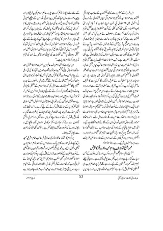 Zk§bÆÓVÐ{Õ{&tÆ™8ïEL=Š{
€?ç
EE
L
&e$ñÑ**¦÷á{IZÑsxfÅ"xV&~äZ}K
KZjw~22†g~Å‘ZLæ[»W¸iHX”
¥Z!Yzj”½wÆÂ{ic*g‹
$©ø
EGI
LŠx
gÎwÅ!*',•Ü~ñßsä'×h+¹ā¸ZÝ
&e$ìāø{È!*gÇÓg‚ªÐZZyÅ™«Å
YñXZkñ6,âg~uÆâŽZâVÆZ§g6,Wä
Cc*āëzòˆxZā}Å@*Gz¤&{Õ{&t™CìX
Zd|]Åx]Ð!hÓëLZssÅF,)ãƒCì¸
!hÓëLZd|]ìX‘01B@*gZ]21BJ-ic*g‹îŠx
gÎw»Ÿ|]¦÷á{ZÖgZÑsx¤¨"xVîÈ~Ô
|]¦÷á{IZÑsxfÅ"xV&~Zzg|]¦÷á{³
&~)zÃ{:!*Ñ7g(ÅôZã~Yg~g;XZk
ŠgxyDÙZg;›âVäîsÑOÎ™ic*g]»Ñs
qÝHX¤/zŠg¤/zà½Ð›yWDgìZzgŠgzŠz
sx7,_ƒñic*g]™DgìXZkñ6,ñ}Igu
¨_ZWÅic*g]ÌÅˆX6,z¤/Zx»W¸iqƒ÷á@gŸÅ
ˆz]ÐƒZXñÑ**âgZdgç~äZ’Zð[Šc*ÔñÑ***i
Z£â>zZqÐi™',~äÆpZãÅX?hIkÔñÑ**
~Ô?²ÃyIkÔñÑ**DZvIkÔñÑ**Z£gŸ æW,ZiCÙ
ZiCÙ~ÔñÑ**fzZ3ggŸÉŠvf}ZI]4ïEOGzZ[z™p
ñŽŠ¸XqY²ÃyWæZãzZyÆgNä÷{ZOâ]KX
Zí~sx!*ªxÆˆfÅxV™r#äg‰ÜZ0Š¬
ÅXZkñ6,u™Š{Š´†]ÔÓx”¡VÔZŠZgzVÔ
ZIVÔ),ñVZzg’rVÆf)ŠZgZyÆ´z{s]ÿL§g
/// ÐzZh›yÑq-gìX
MMMMZZZZIIIIåååå::::~~~~""""3333››››éééé FFFF>>>>
EEEExxxxZZZZððððzzzzŠŠŠŠúúúú]]]]„„„„»»»»ÐÐÐÐ÷÷÷÷
LLW`¬ÝZsxÕz0ÔŠgŠz™[Zzg{uzpyÆT
Šgc*Ð*gg;ìz{Zg!*[ÃÐ7æ{7ìXŠzŠ;ð¬
ëÜsòZzg¦Æagzgì¸W`7gZ¬Ý²[„
¦»©7™g;ìZÒ²[˜´n‘VZzg',!*Š-V
Æ66gkge‡ì™gì÷X¬ÝZsxÅtpGVZzg
ë{ßg]qwZe7-7aZƒðÉZkÆúèã
¤!V»‚iÙŠârZzg¬@zc*Å/Èg6ŠzZ*V»x
™g„÷Yè¬@¤!VÃtps3ñYg;ìāZ¤/ZÏ
!~ÐZsx@lg;Zzg›W!*Š~~ZŸ†ƒ@*g;ÂŠzu~
'VZzg¸ñV»HƒÇZkaZLWÃXäÆa
¢zg~ìāZsxZzg›âVÃ)b~Z{™ZkÅÂzÃ
„ZzgZkÅÂZ**ðÃŸù™Šc*YñÔpZsxÅZÝZzg
Çgzqã6,æx]ÅCðZzg@*|äZyÅÓx
D+ÛzVÃ**»x¯Šc*ìXóó
ZyìÑ]»ZÖgczs¬ÝŠ+|]ñÑ**=wZ£
‚´Ik!*ãzzYepZzÚZ−+åg»Å5Š‹
äxZðzŠú]„»Ð÷~HT»ZZŠâŽZ**yZI
<LÃMZIåäÆ[Ò¿~Wc*XZrVä].h+
½c*C›4]ÐZhÅāz{ZsxÆ0;ð
YäzZàßVÃŠzg™äÆaZCgzwZŠZ™,{m™
âŽZâV»z{fZzg!*&¢A¡Žzc*(ßYÐaZƒZ
ìÔz{ïmZzgÎÆ‚BZK&6V»ZEwZÝZsò
`ÃÃŠ*Æ‚t7™äÆa™}XZke~
Z7mg]pZ;:c*æZd:§i»gZCäÅ¢zg]7X
É7Šò™DƒñZLyzVÐìZzg)~ŠZø
ÇƒVÐá™u»g~z4u»g~ZŠZgzVJ-àNX
â-kƒäÅ¢zg]7â-Ï¬ìXñðLZvÅgØ
Ðâ-k7ƒ@*X
6,z¤/Zx»W¸iqƒz‡g~™ŠtZ**T$ZâxZÑBK
gæáz&+Åˆz]¯x0*uÐƒZZkÆˆ÷á²ZsxiÛ
ëz‘!*ræÜ·˜$©~Zzg÷{F,ßÔZvë
äÆzCÆpzg]2+gZä7KX6,z¤/ZxÅœZg]
ñÑ**ôpZ°Ý
‘Í-+öG¿zZâx”ZÑBKgæáz&+ä
ÛâðZ#āÂ#ÖÆÛZø‡g~ŠŠZ£Ãgz¹äZx
ŠbXu6,4c§g|]¦†Z°[²se0+!*1id$
âx)”Šú‹ZsòÔ~102Y 6 âga 53
 