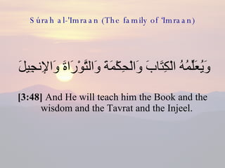 3 Surah Al Imraan (The Family Of Imraan) | PPT