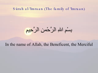 Súrah al-'Imraan (The family of ‘Imraan) ,[object Object],[object Object]