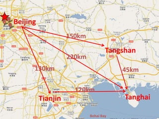 ContactTanghai in a nutshellArea: 960 sq km