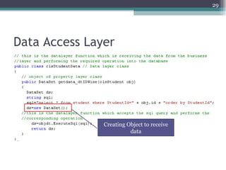 Data Access Layer Creating Object to receive data 