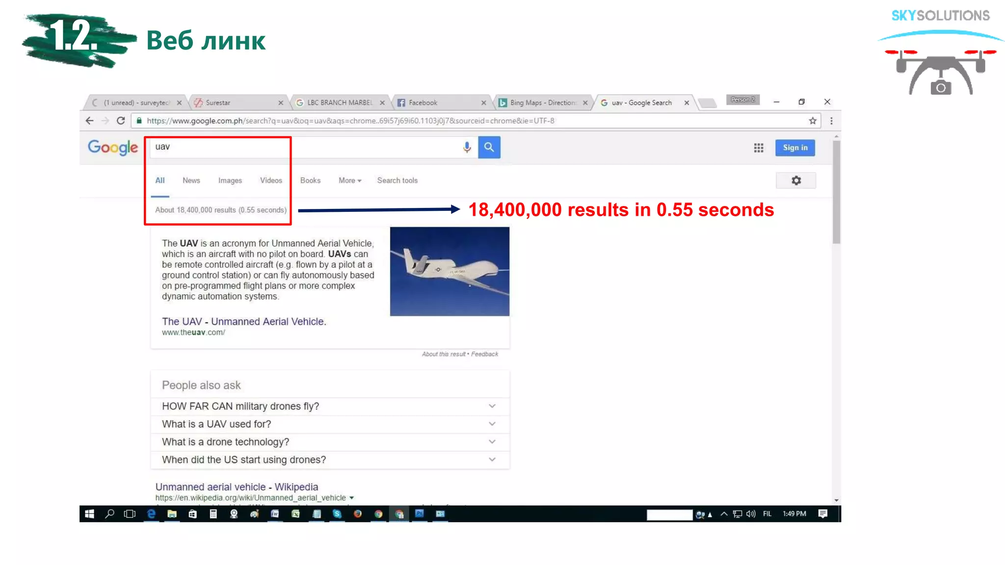 Веб линк1.2.
18,400,000 results in 0.55 seconds
 
