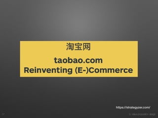 3. Value proposition design57
https://strategyzer.com/
 