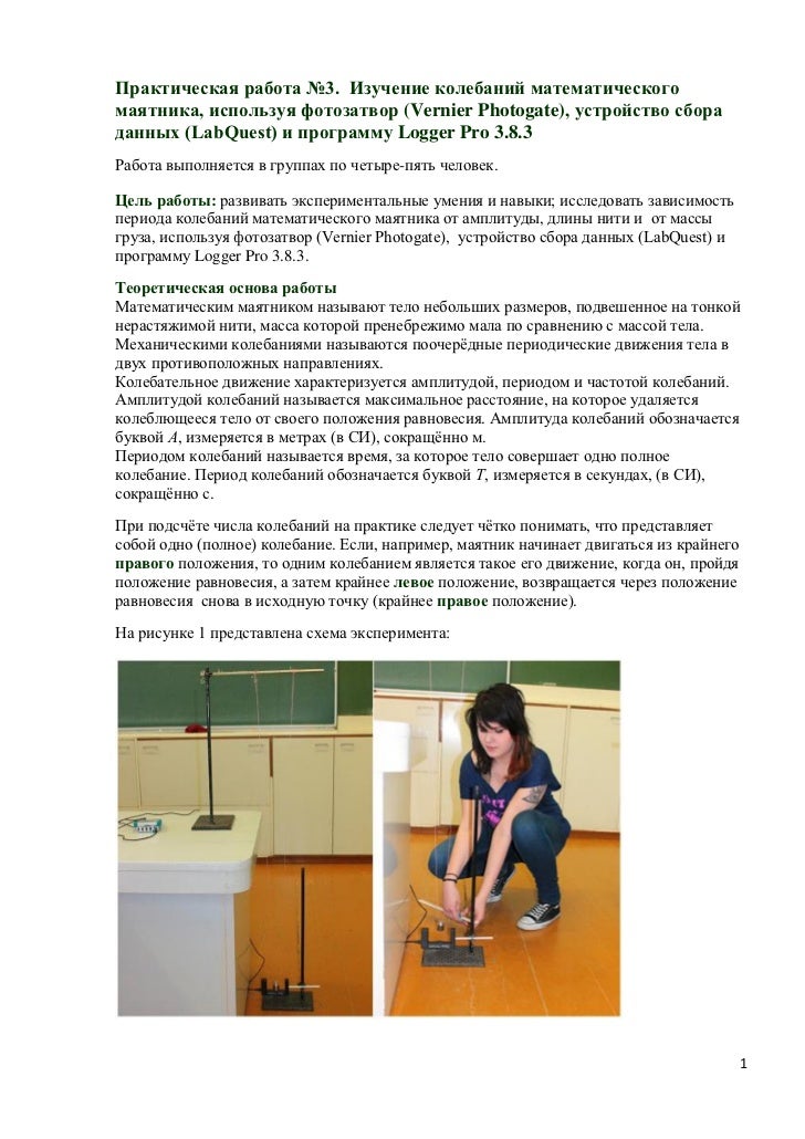 практическая работа по географии 6 класс бойко