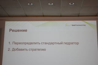 Соблазнительные формы в zend framework 2.даниил кожемяко