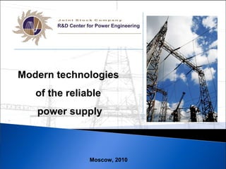 Modern technologies  of the reliable   power supply Moscow , 2010 