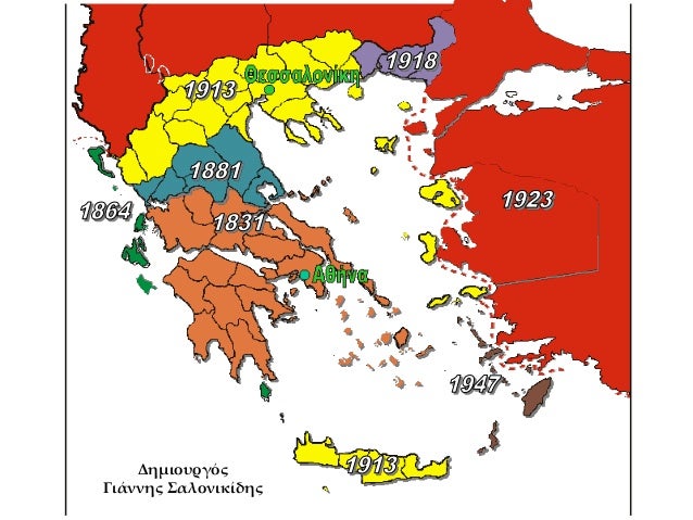 Î— Î¿ÏÎ³Î¬Î½Ï‰ÏƒÎ· Ï„Î·Ï‚ ÎµÎ»Î»Î·Î½Î¹ÎºÎ®Ï‚ Î´Î¹Î¿Î¯ÎºÎ·ÏƒÎ·Ï‚ Ï„Î·Ï‚ ÎœÎ±ÎºÎµÎ´Î¿Î½Î¯Î±Ï‚
ÎŸ ÎšÏ‰Î½ÏƒÏ„Î±Î½Ï„Î¯Î½Î¿Ï‚ Î¡Î±ÎºÏ„Î¹Î²Î¬Î½ Î´Î¹Î¿ÏÎ¯ÏƒÏ„Î·ÎºÎµ Î±Ï€ÏŒ Ï„Î¿Î½ Î•Î»ÎµÏ…Î¸Î­ÏÎ¹Î¿ Î’ÎµÎ½Î¹Î¶Î­Î»Î¿, Ï„Î¿Î½ ÎŸÎºÏ„ÏŽÎ²...