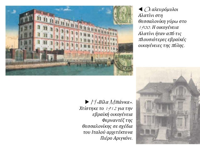 Î Î¿Î»Î¹Ï„Î¹ÎºÏŒ Î­ÏÎ³Î¿ Î’ÎµÎ½Î¹Î¶Î­Î»Î¿Ï… Î¼ÎµÏ„Î¬ Ï„Î¿ 1913
ÎœÎ•Î¤Î‘Î¡Î¡Î¥Î˜ÎœÎ™Î£Î•Î™Î£
â€¢ Î£Ï…Î½Î­Ï‡Î¹ÏƒÎ· Î¼ÎµÏ„Î±ÏÏÏ…Î¸Î¼Î¹ÏƒÏ„Î¹ÎºÎ¿Ï Î­ÏÎ³Î¿Ï….
Î•Î¡Î“Î‘Î¤Î™ÎšÎ— Î¤Î‘ÎžÎ—
â€¢ Î‘Î½Î±Î³Î½ÏŽÏÎ¹ÏƒÎ· ÎµÏÎ³Î±Ï„Î¹ÎºÏŽ...