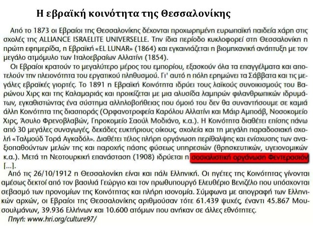 ï° Î Î¿Î¹ÎµÏ‚ Î®Ï„Î±Î½ -ÏƒÏÎ¼Ï†Ï‰Î½Î± Î¼Îµ Ï„Î¿ Ï€Î±ÏÎ¬Î¸ÎµÎ¼Î± - Î¿Î¹ ÎµÏ€Î¹Î´Î¹ÏŽÎ¾ÎµÎ¹Ï‚ Ï„Î·Ï‚ Î²ÎµÎ½Î¹Î¶ÎµÎ»Î¹ÎºÎ®Ï‚
ÎµÏÎ³Î±Ï„Î¹ÎºÎ®Ï‚ Î½Î¿Î¼Î¿Î¸ÎµÏƒÎ¯Î±Ï‚ Ï„Î¿Ï… 1914;
 