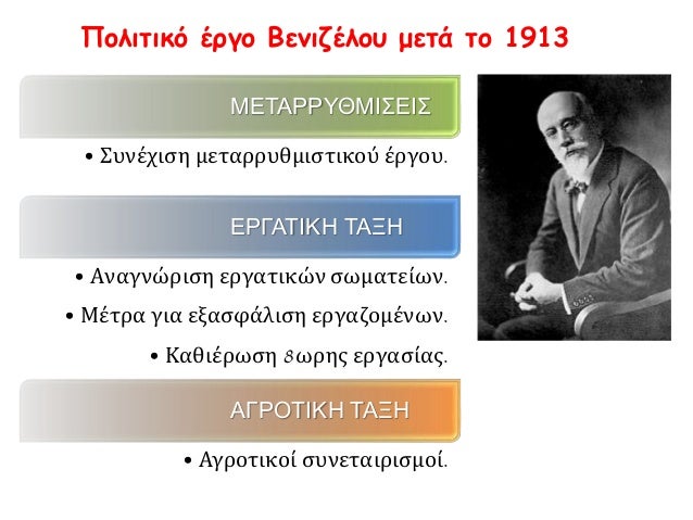 Î•Î¾Ï‰Ï„ÎµÏÎ¹ÎºÎ® Ï€Î¿Î»Î¹Ï„Î¹ÎºÎ®:
Î†ÏÎ½Î·ÏƒÎ· Î£Î¿Ï…Î»Ï„Î¬Î½Î¿Ï… Î½Î± Î±Ï€Î¿Î´ÎµÏ‡Ï„ÎµÎ¯ ÎµÎ»Î»Î·Î½Î¹ÎºÎ®
ÎºÏ…ÏÎ¹Î±ÏÏ‡Î¯Î± ÏƒÏ„Î± Î½Î·ÏƒÎ¹Î¬ Î’Î‘ Î‘Î¹Î³Î±Î¯Î¿Ï….
Î™Ï„Î±Î»Î¹ÎºÎ® ÎºÎ±Ï„Î¿Ï‡Î® Î”Ï‰Î´ÎµÎºÎ±Î½Î®ÏƒÏ‰Î½.
Î Ï…Îº...