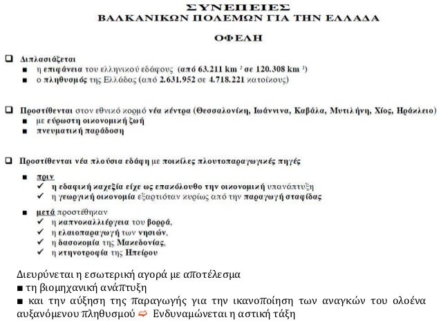 Î”Î·Î¼Î¹Î¿Ï…ÏÎ³ÏŒÏ‚
Î“Î¹Î¬Î½Î½Î·Ï‚ Î£Î±Î»Î¿Î½Î¹ÎºÎ¯Î´Î·Ï‚
 
