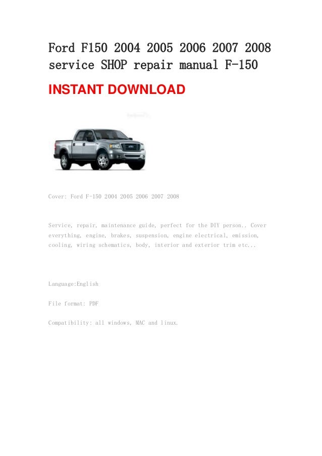 2005 Ford f150 owners manual download #8