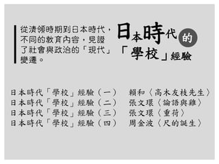 30社大試聽