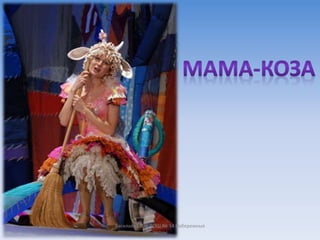 Васильева В.Н. СОШ № 34 Набережные
Челны
 