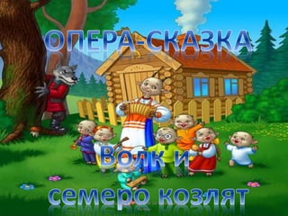 Васильева В.Н. СОШ № 34 Набережные
Челны
 