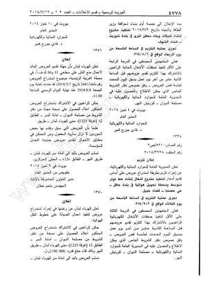 w
w
w
.ham
orabi.com
 