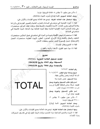 w
w
w
.ham
orabi.com
 