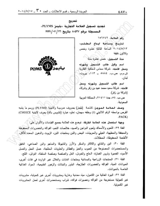 w
w
w
.ham
orabi.com
 