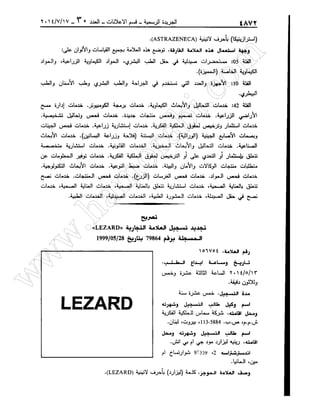 w
w
w
.ham
orabi.com
 