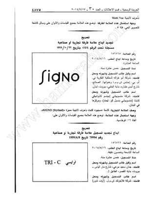 w
w
w
.ham
orabi.com
 