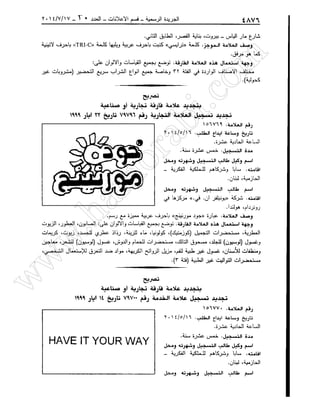 w
w
w
.ham
orabi.com
 