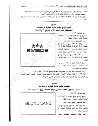 w
w
w
.ham
orabi.com
 