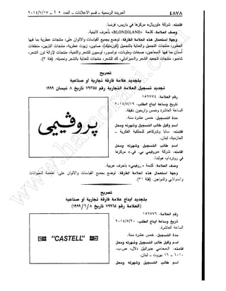 w
w
w
.ham
orabi.com
 