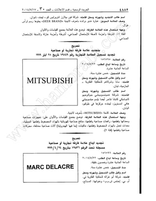 w
w
w
.ham
orabi.com
 