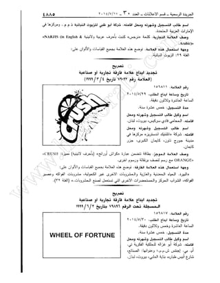 w
w
w
.ham
orabi.com
 