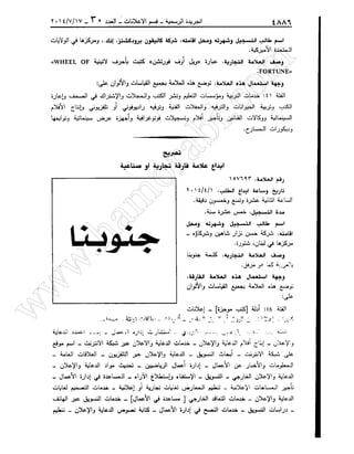 w
w
w
.ham
orabi.com
 