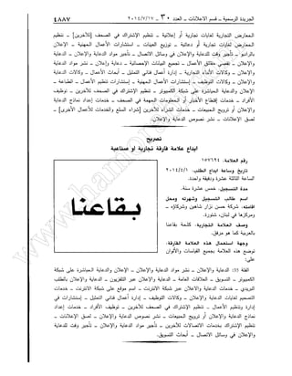 w
w
w
.ham
orabi.com
 