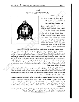 w
w
w
.ham
orabi.com
 